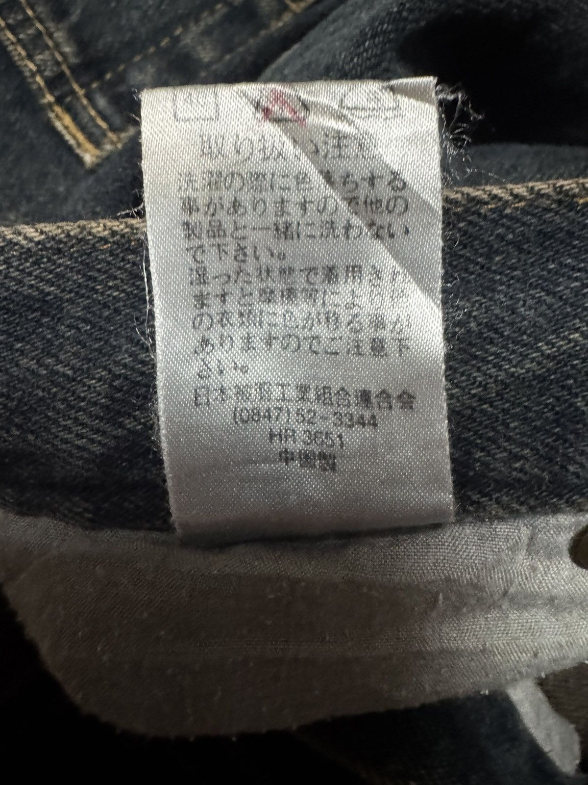 Tornado Mart VINTAGE JAPANESE FLARED RUSTY MUDWASHED DARK DENIM Size US 30 / EU 46 - 10 Thumbnail