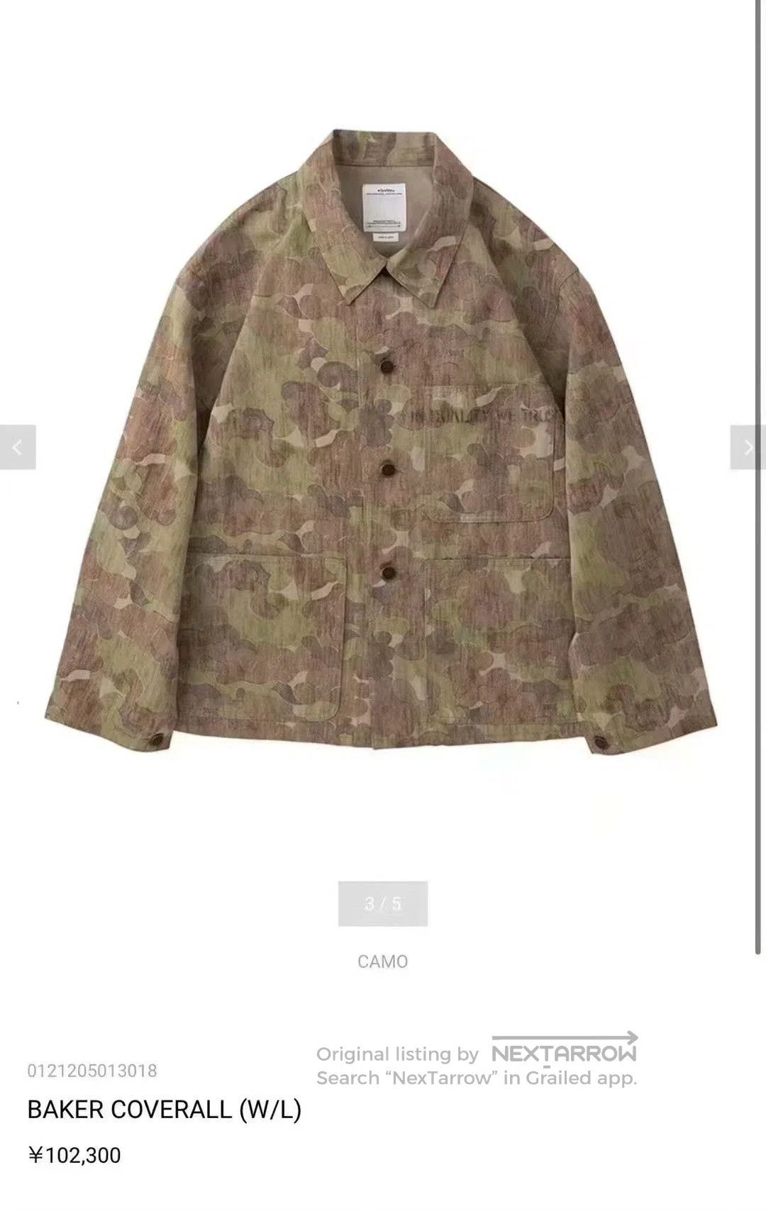 Visvim visvim 21AW Baker Coverall Camo Jacket. Size US S / EU 44-46 / 1 - 7 Thumbnail