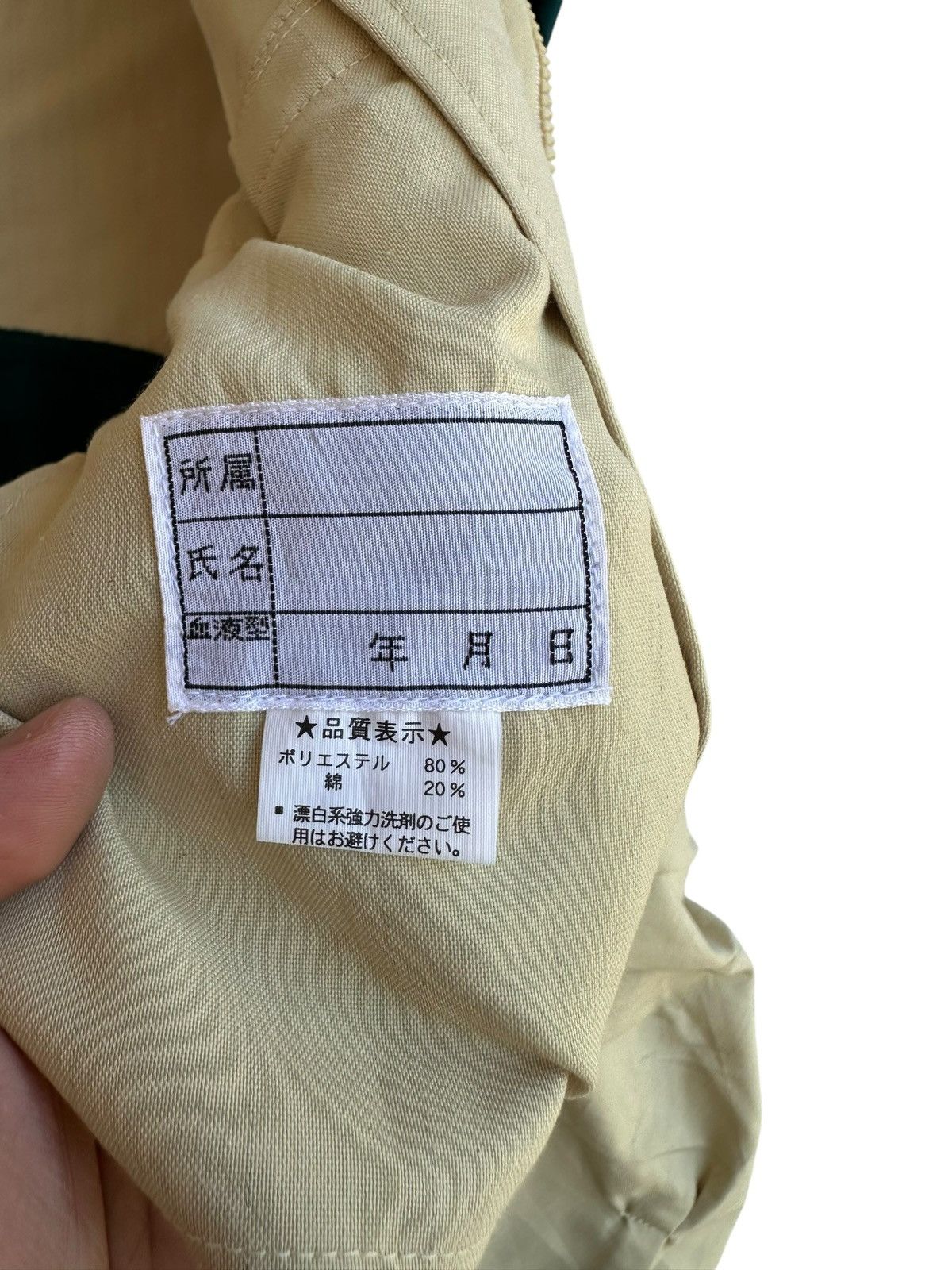 Formula 1 Vintage Mazda Efini Overall Jumpsuit Size US 33 - 6 Thumbnail