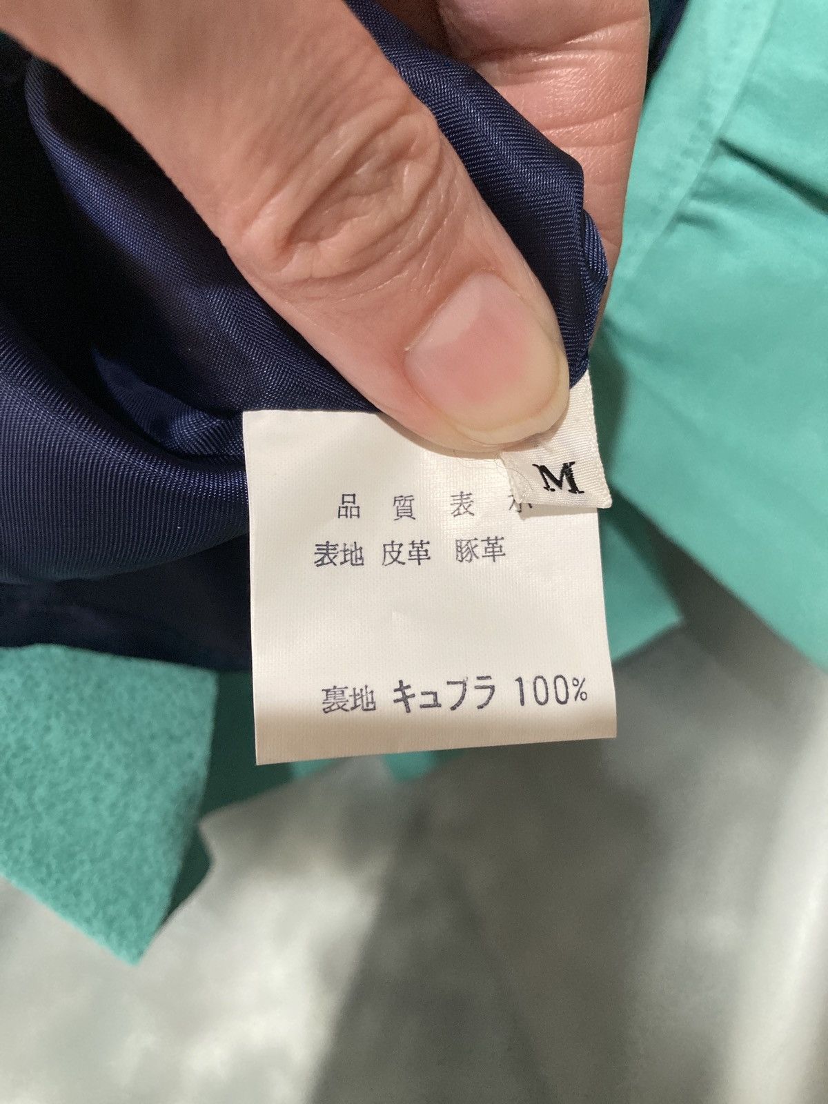 Japanese Brand Japanese Archive Y2K Pig Leather Ruffle Skirt Size 26" / US 2 / IT 38 - 9 Thumbnail