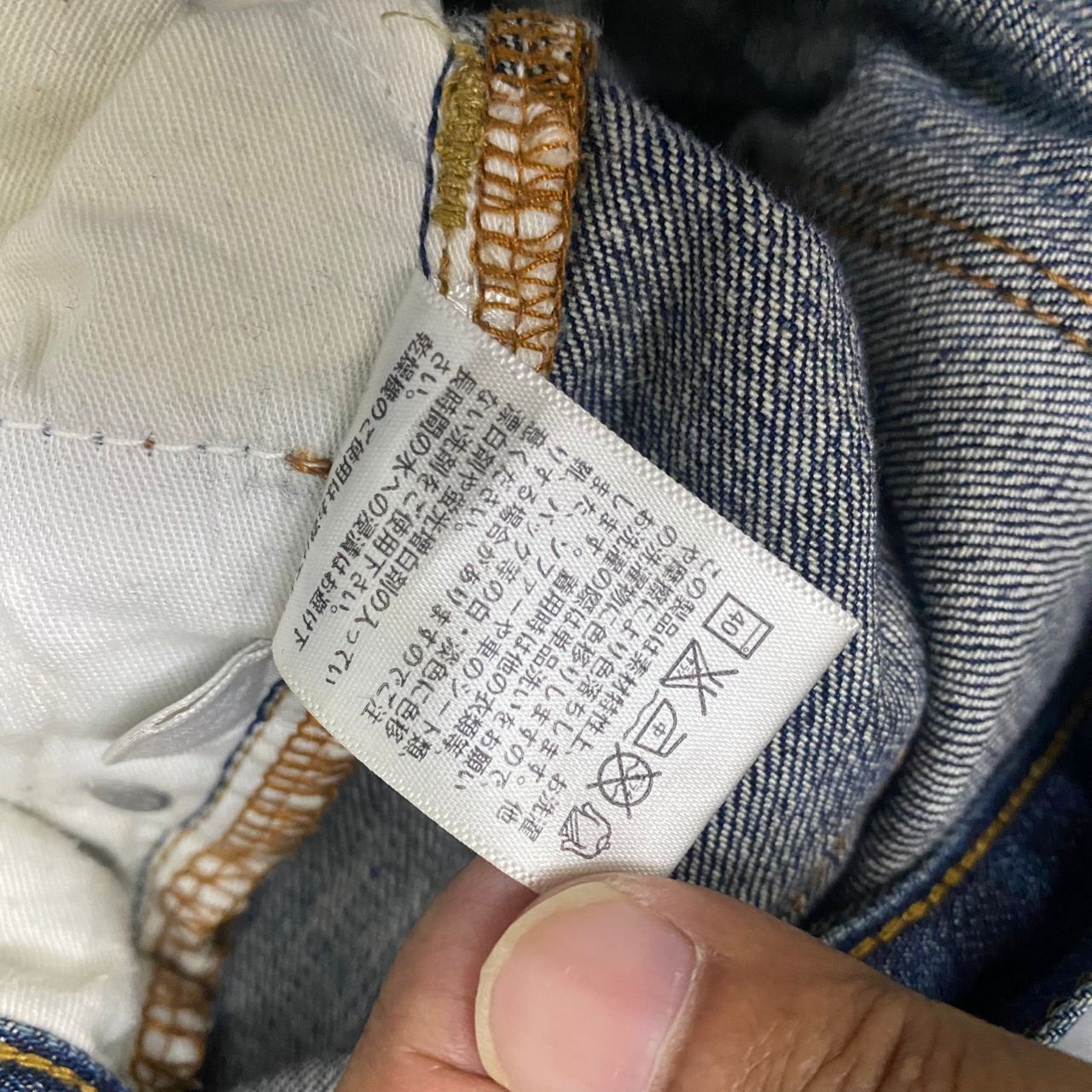 Uniqlo 💥Best Offer💥Vintage Uniqlo Original Basic Denim Size US 32 / EU 48 - 18 Thumbnail