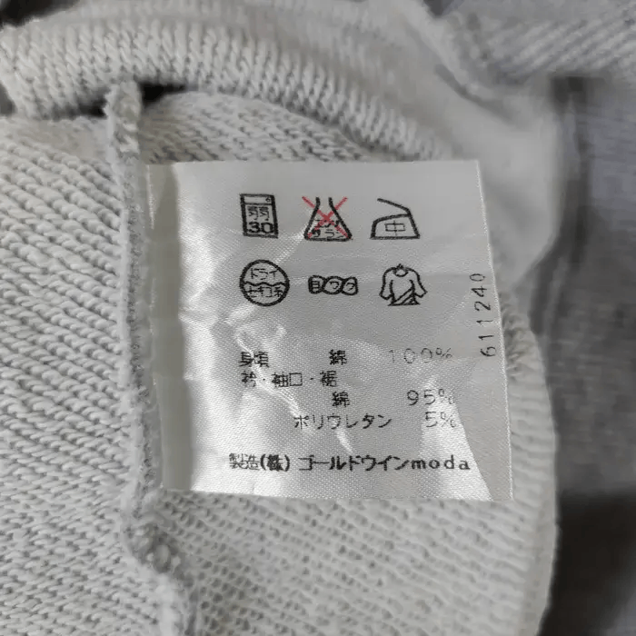 Ellesse Vintage Ellesse Sweatshirts Size US M / EU 48-50 / 2 - 6 Thumbnail