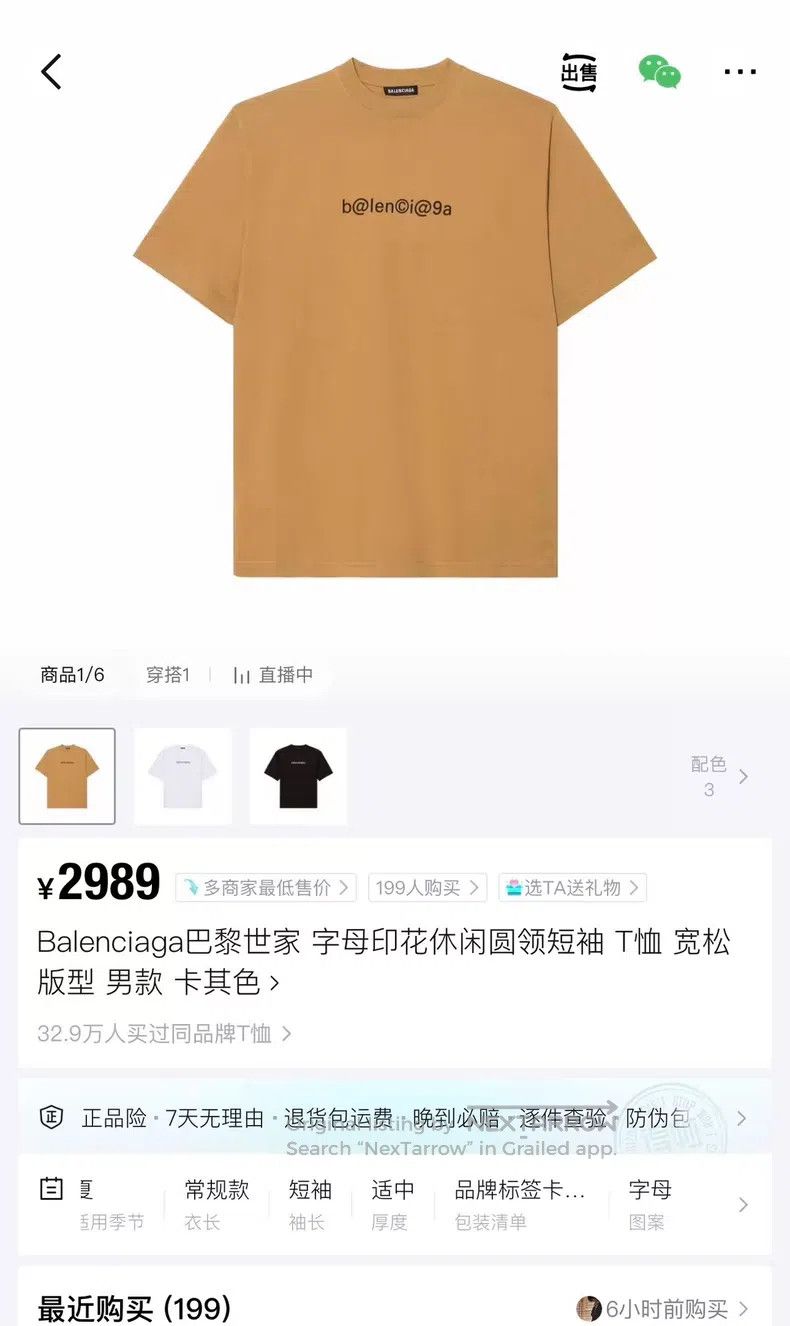Balenciaga Balenciaga Khaki Color Front Pocket Letter Logo Short Slee Size US XS / EU 42 / 0 - 7 Thumbnail