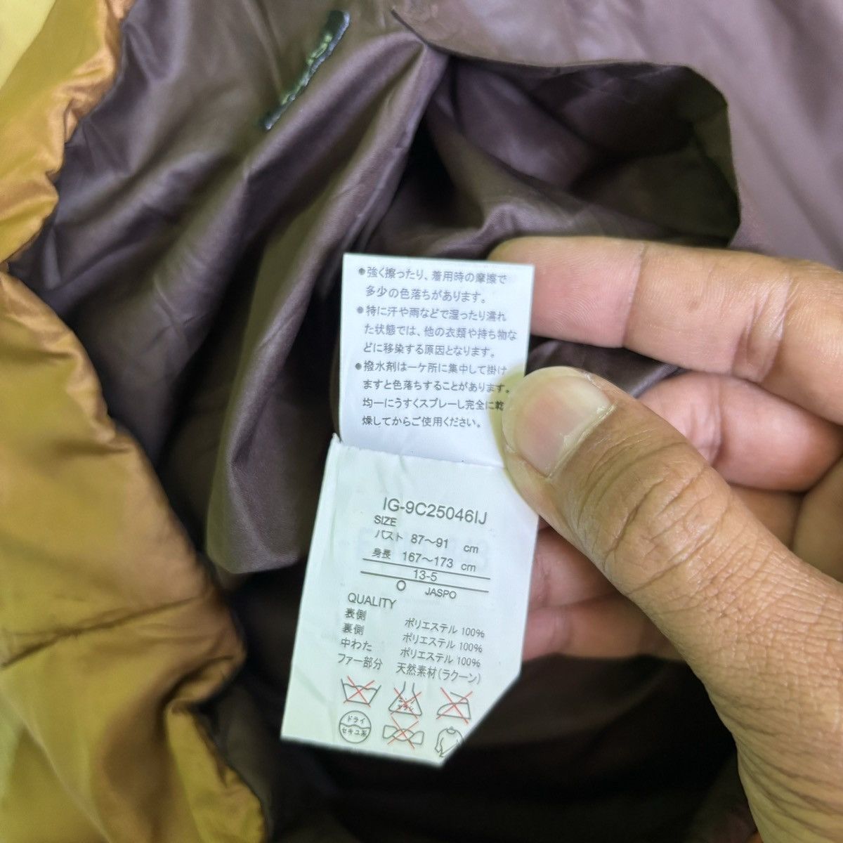 Beauty Beast × If Six Was Nine × Japanese Brand ignio Ifsixwasnine LGB Style fur jacket/Vest vintage Y2K Size US M / EU 48-50 / 2 - 10 Thumbnail