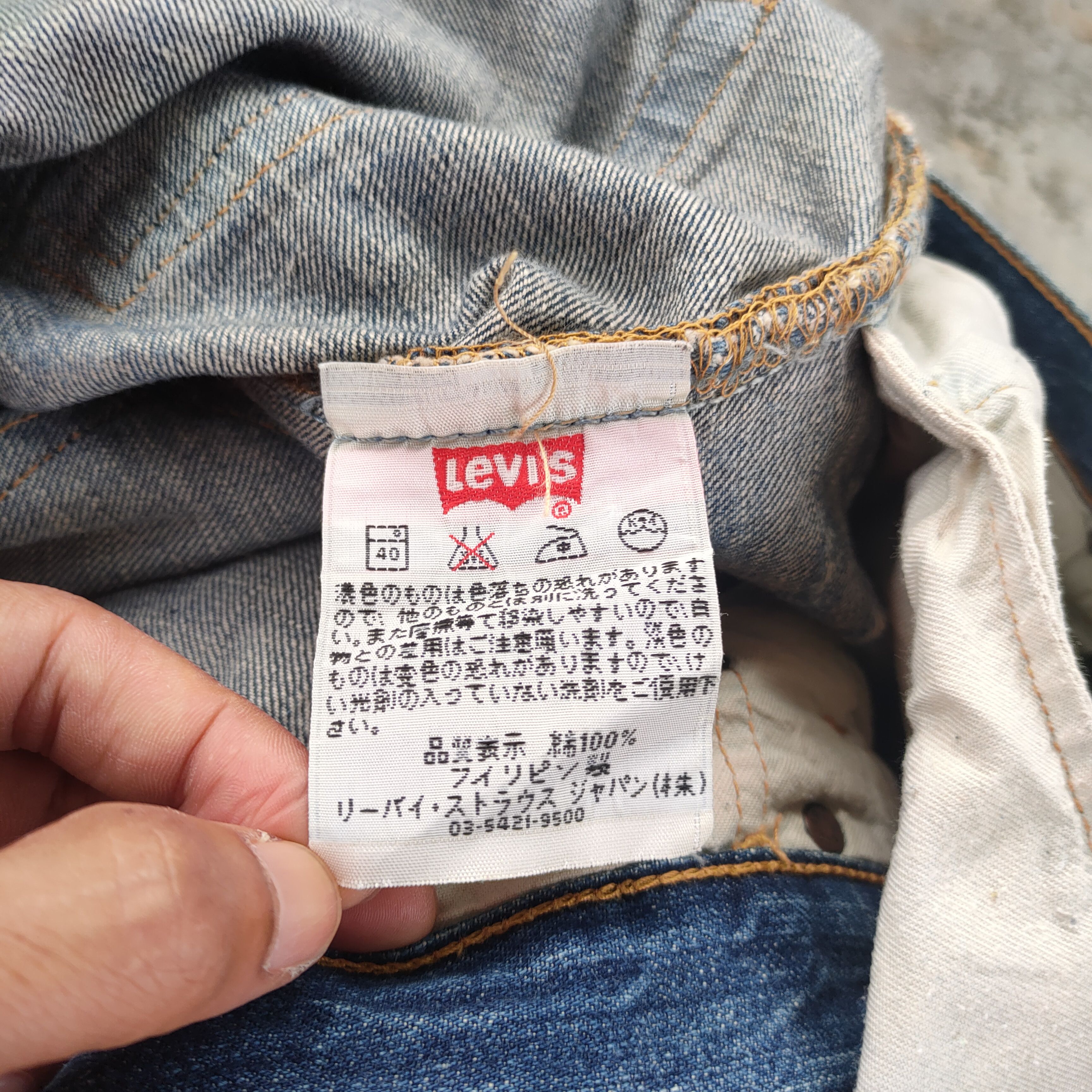 Levi's Vintage Clothing VINTAGE LEVI'S 501 FADED DISTRESSED JEAN DENIM PANTS Size US 37 - 14 Thumbnail