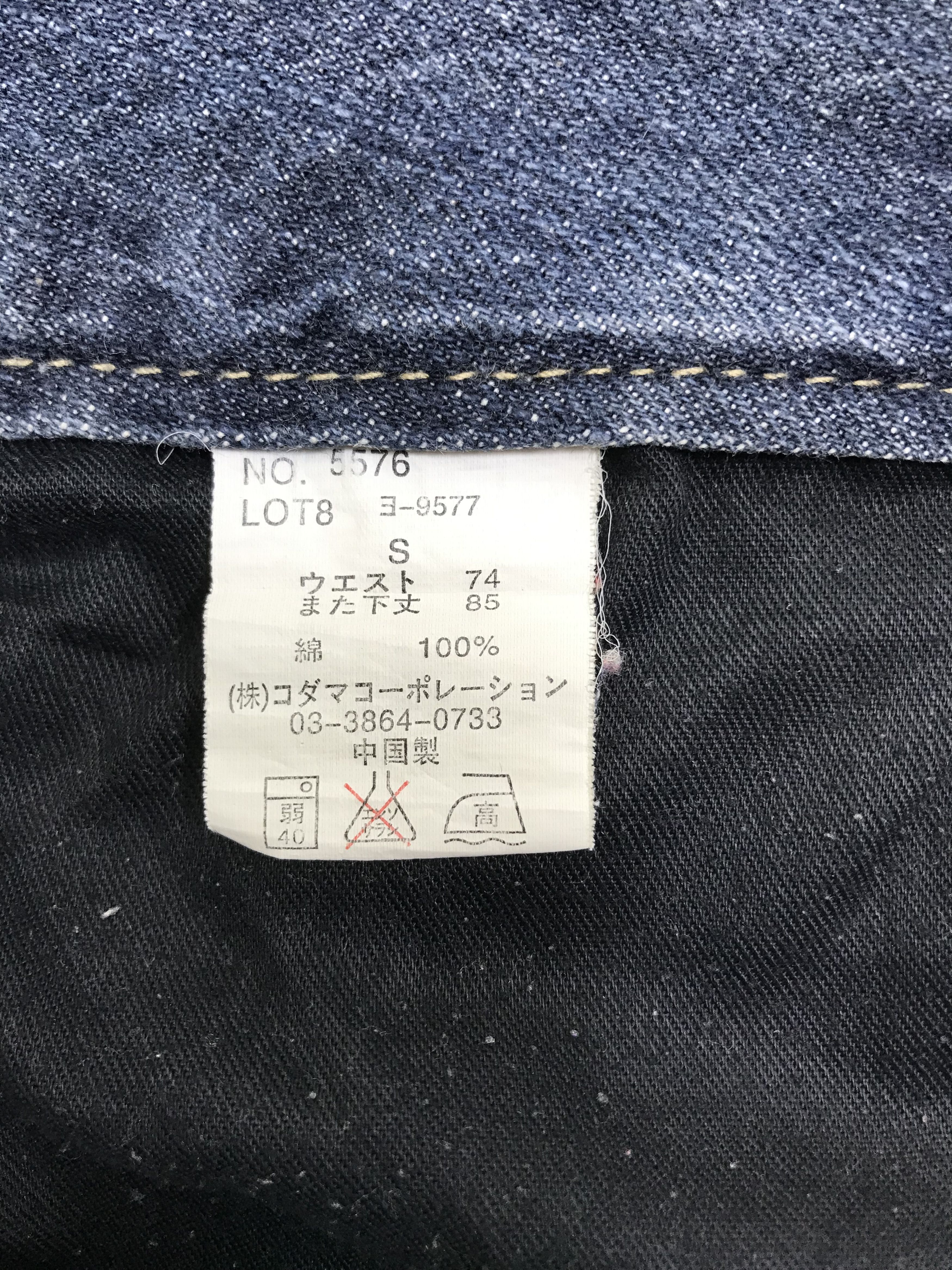Japanese Brand Vintage Root Three Buckle Back Flare Jeans Size US 32 / EU 48 - 11 Thumbnail