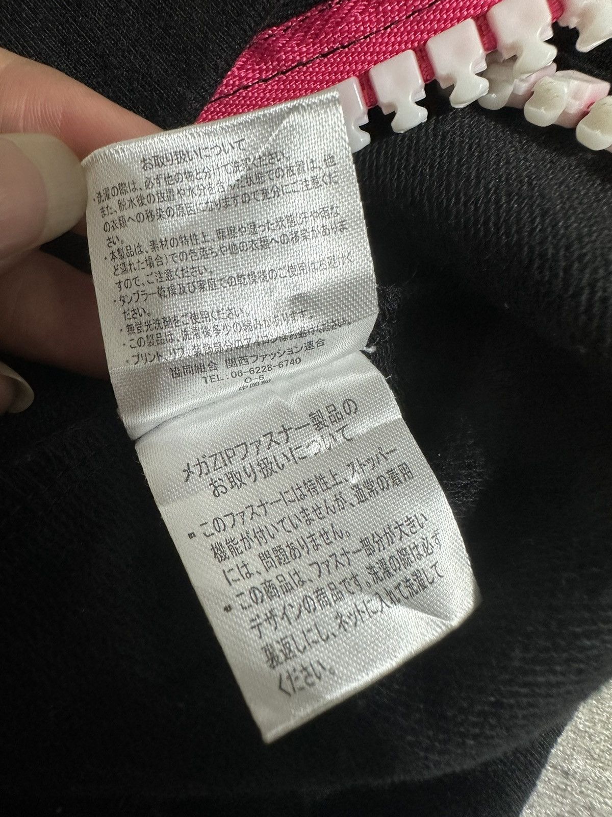 If Six Was Nine 2000s BOOTH FULL BIG ZIPPER FUR HOODIE POEM LGB STYLE Size US M / EU 48-50 / 2 - 10 Thumbnail