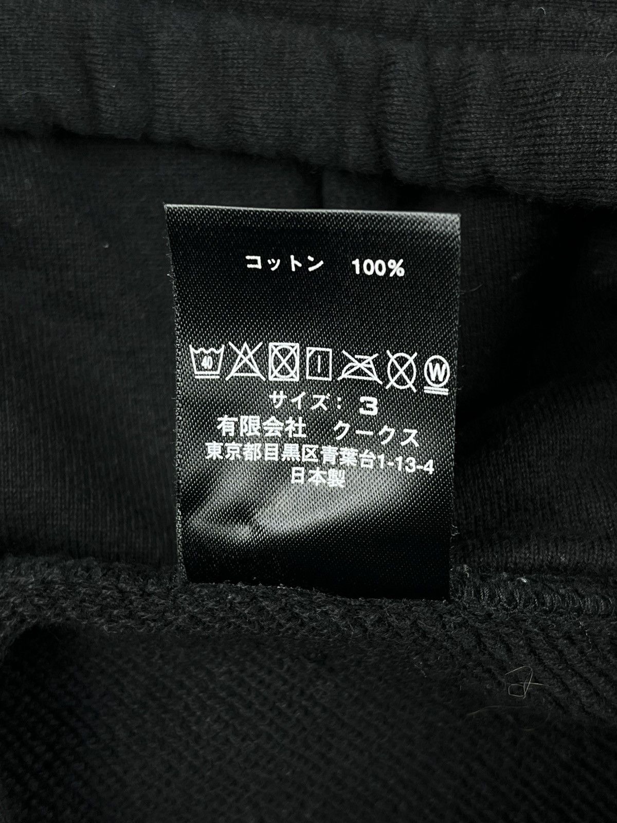 Disney × Number (N)ine Number (N)ine Mickey Mouse Hoodie Black Size US M / EU 48-50 / 2 - 7 Thumbnail