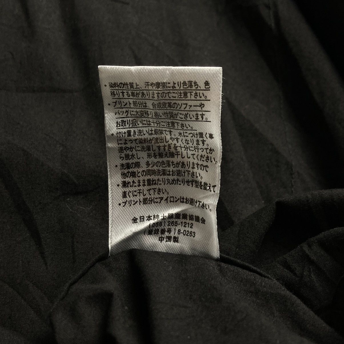 If Six Was Nine 🇯🇵 SUGGESTION RAF SIMONS INSPIRED HOODIE PARKA Size US XXL / EU 58 / 5 - 25 Thumbnail