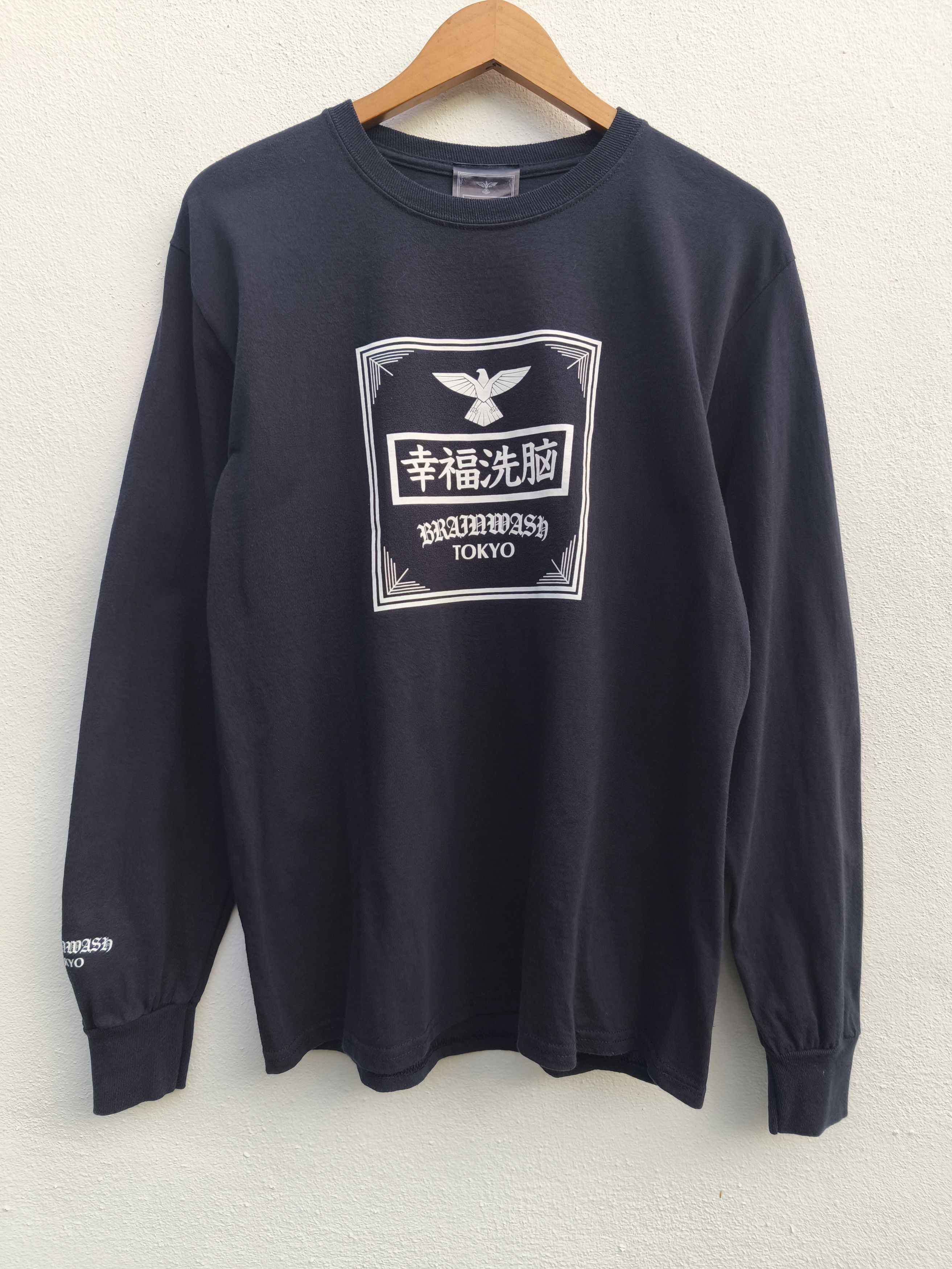 Japanese Brand Brainwash Tokyo Hellstar Size US M / EU 48-50 / 2 - 1 Thumbnail