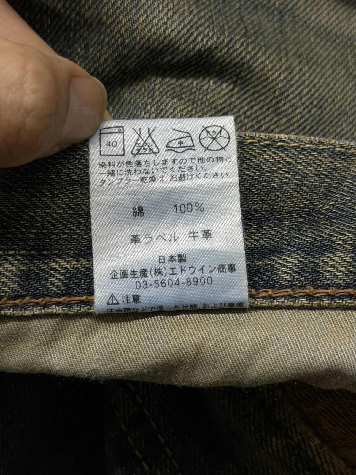 Edwin Vintage EDWIN 403 Japan Denim Jeans | Relaxed Straight | W34 Size US 34 / EU 50 - 14 Thumbnail