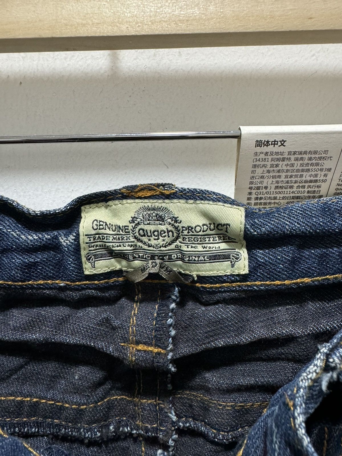 Japanese Brand JAPANESE DESIGN RIPPED WHISKERS FLARED LEG DISTRESSED JEANS Size US 29 - 20 Thumbnail