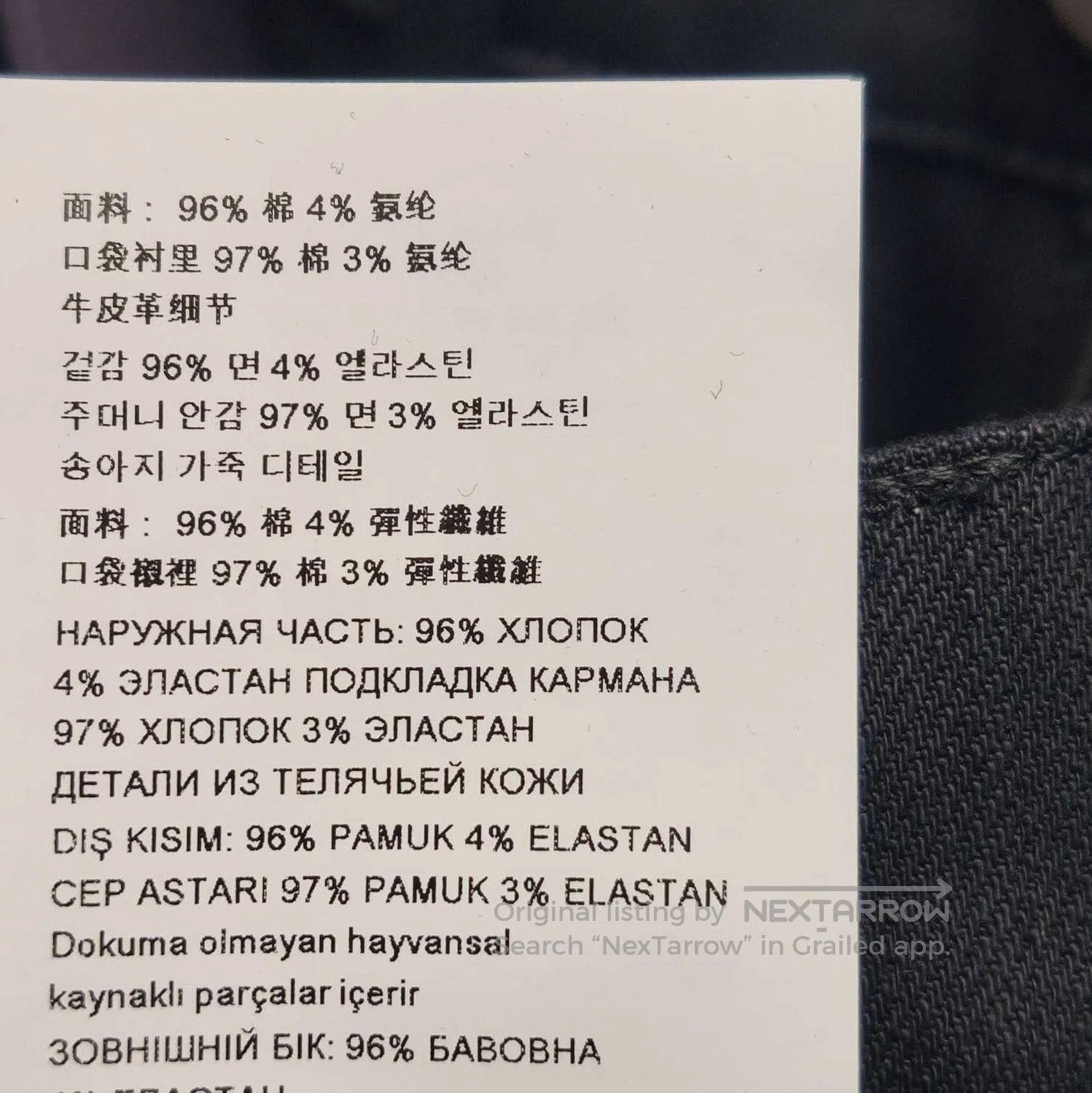 Prada Prada Black Cotton Long Pants Size 25 . Size 25" / US 0 / IT 36 - 8 Thumbnail