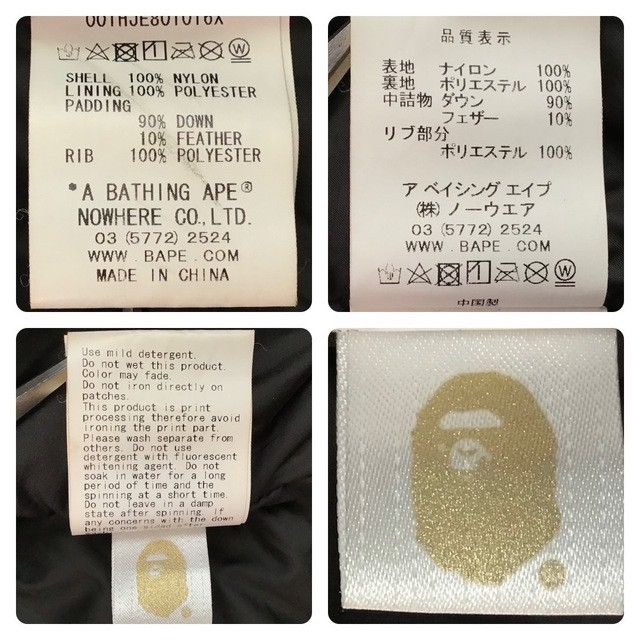 Bape BAPE camo Shark full zip hoodie Puffer Down Jacket APE Size US M / EU 48-50 / 2 - 10 Thumbnail