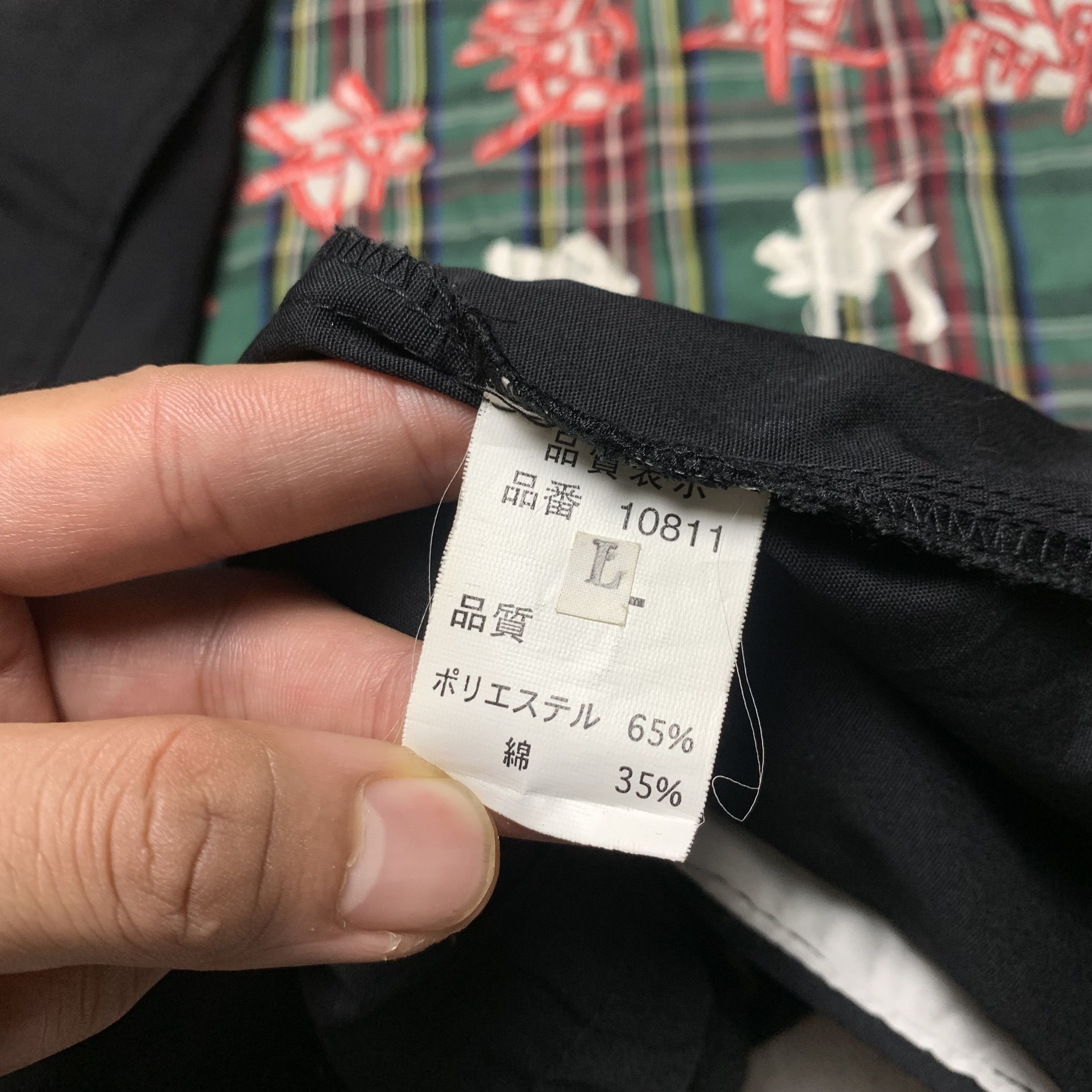 Japanese Brand Vintage Yaeyama Japanese Brand Jacket Size US L / EU 52-54 / 3 - 5 Thumbnail