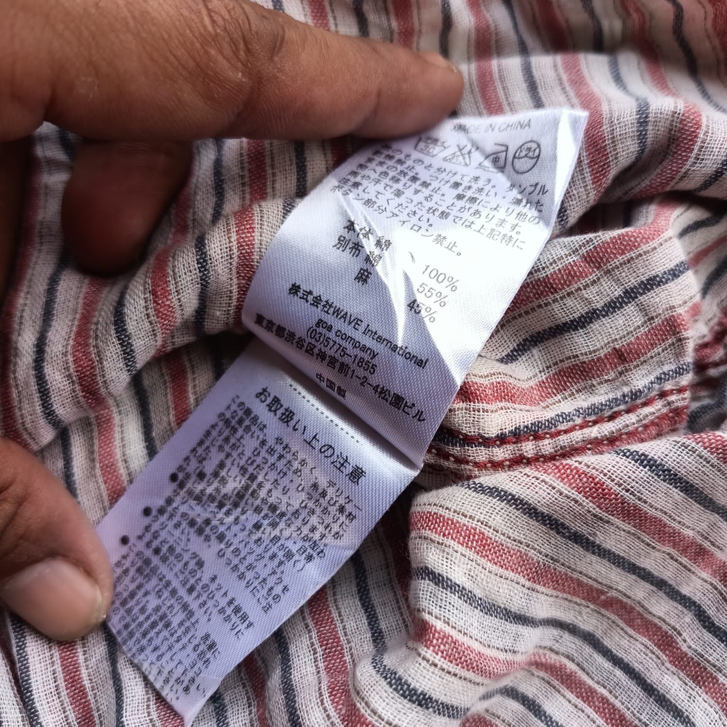 If Six Was Nine × Japanese Brand × Le Grande Bleu (L.G.B.) 00s GOA plaid L/s shirt Size US S / EU 44-46 / 1 - 10 Thumbnail
