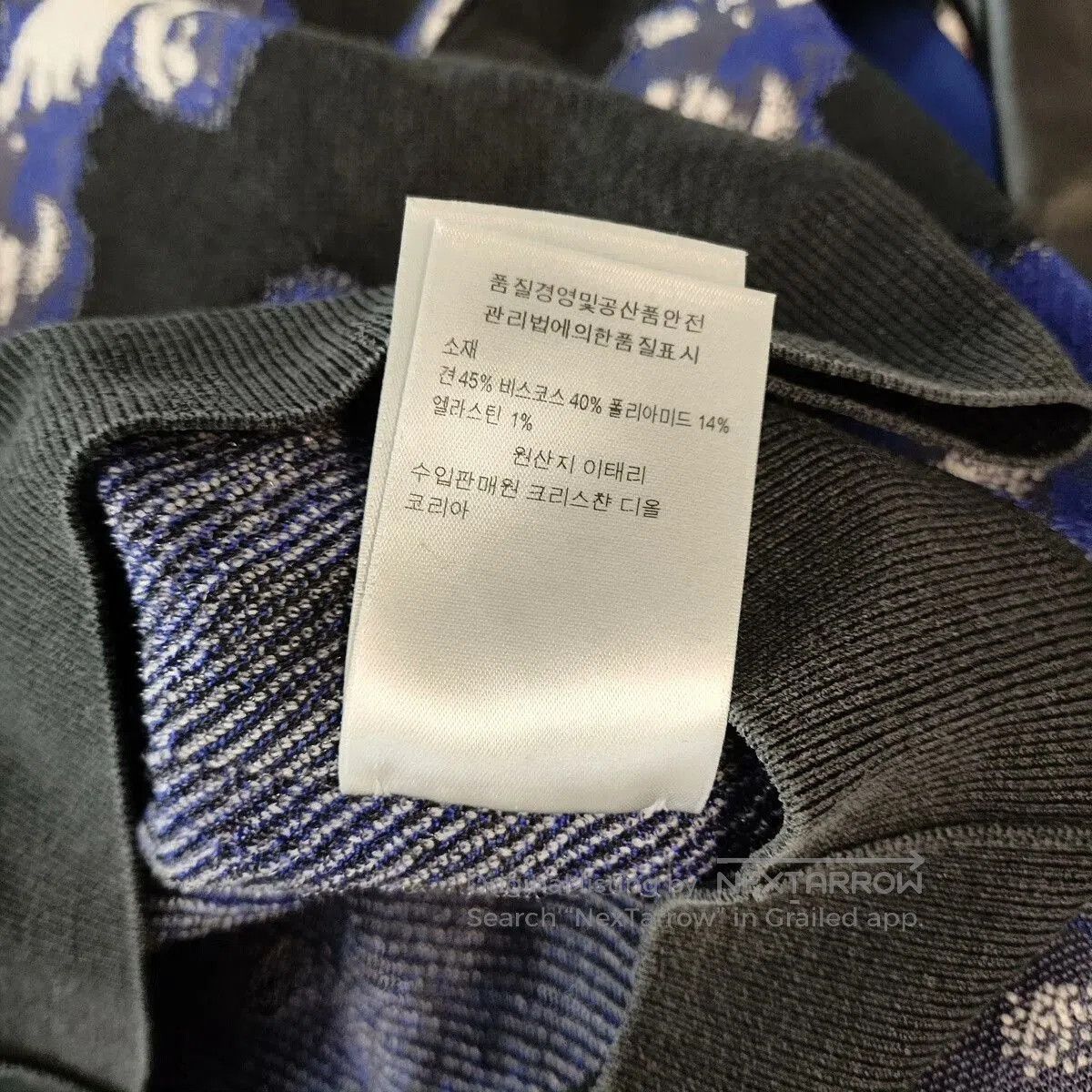 Dior Dior Knit Tie. Size US L / EU 52-54 / 3 - 4 Thumbnail