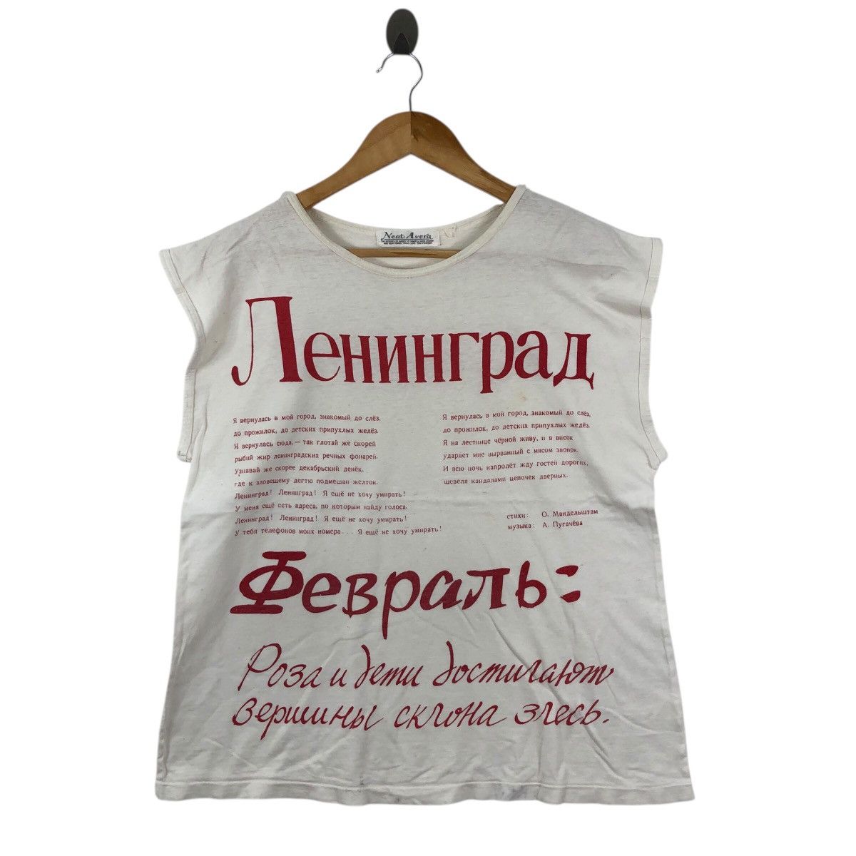 Vintage Vintage 80s LENINGRAD Poem By Osip Mandelstam TShirt Size US M / EU 48-50 / 2 - 1 Thumbnail