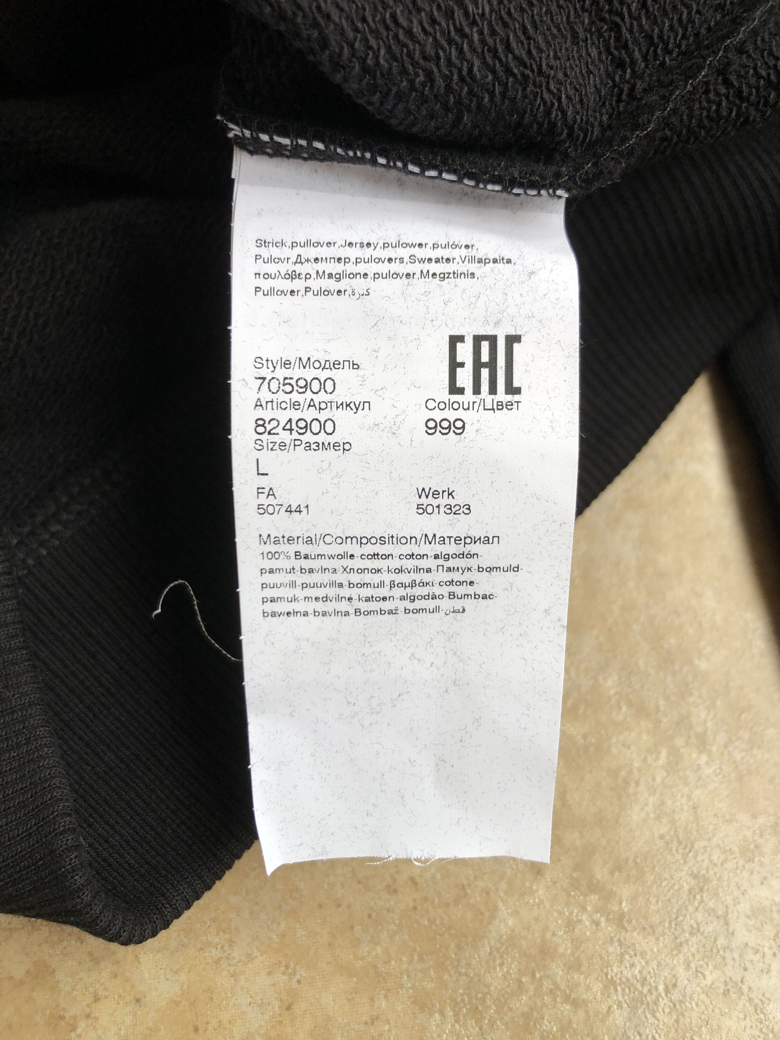 Karl Lagerfeld Karl Lagerfeld Big Logo Sweatshirt L Size US L / EU 52-54 / 3 - 8 Thumbnail