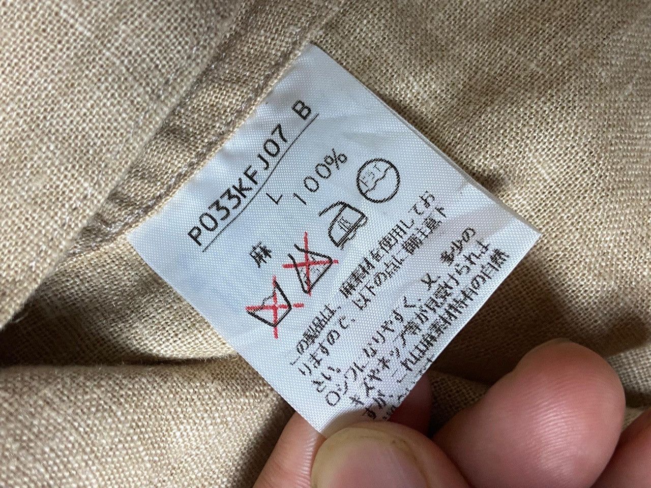 Karl Helmut Vintage Karl Helmut Linen Jacket (149) Size US L / EU 52-54 / 3 - 9 Thumbnail