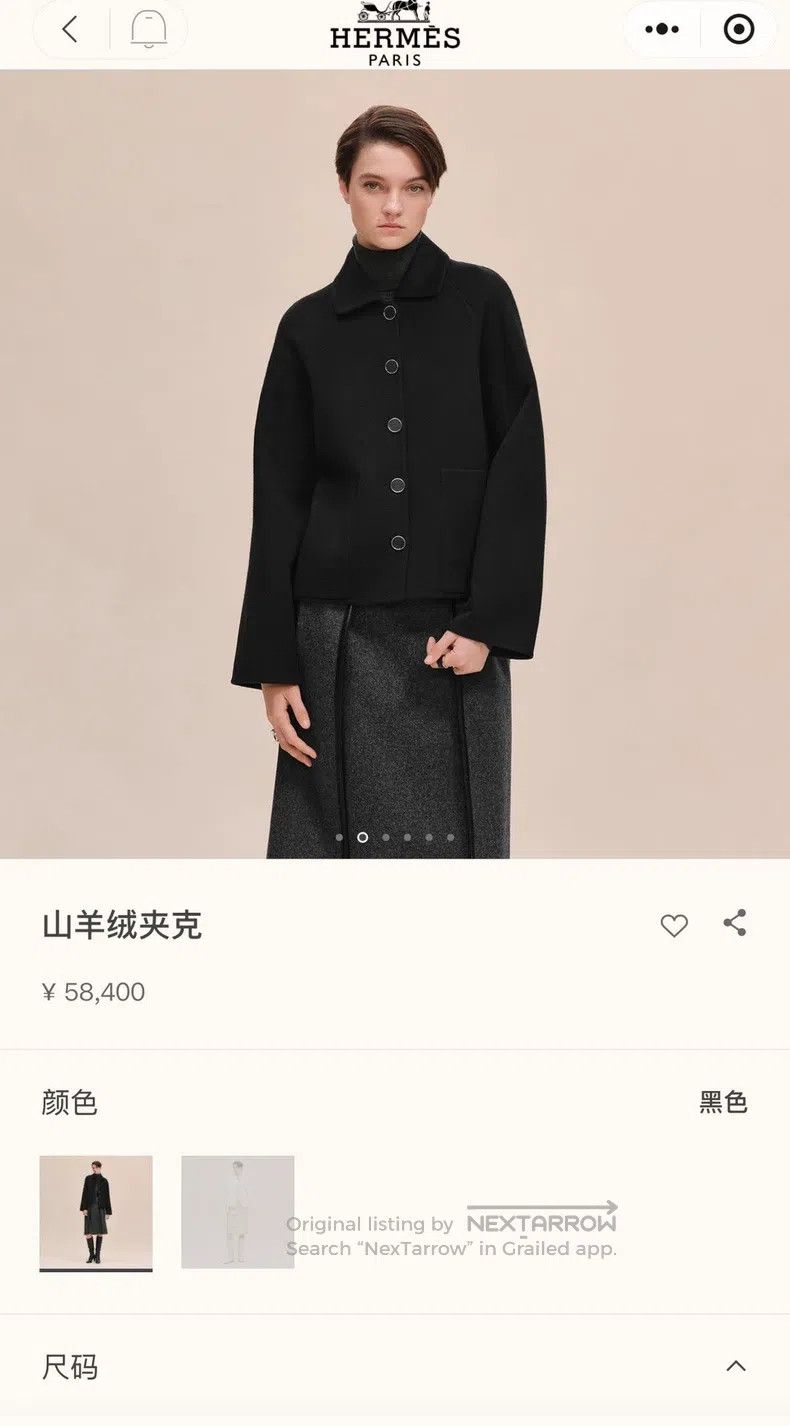 Hermes Hermes Women's Pure Cashmere Goat Hair Jacket, Short Coat, Size XS / US 0-2 / IT 36-38 - 9 Thumbnail