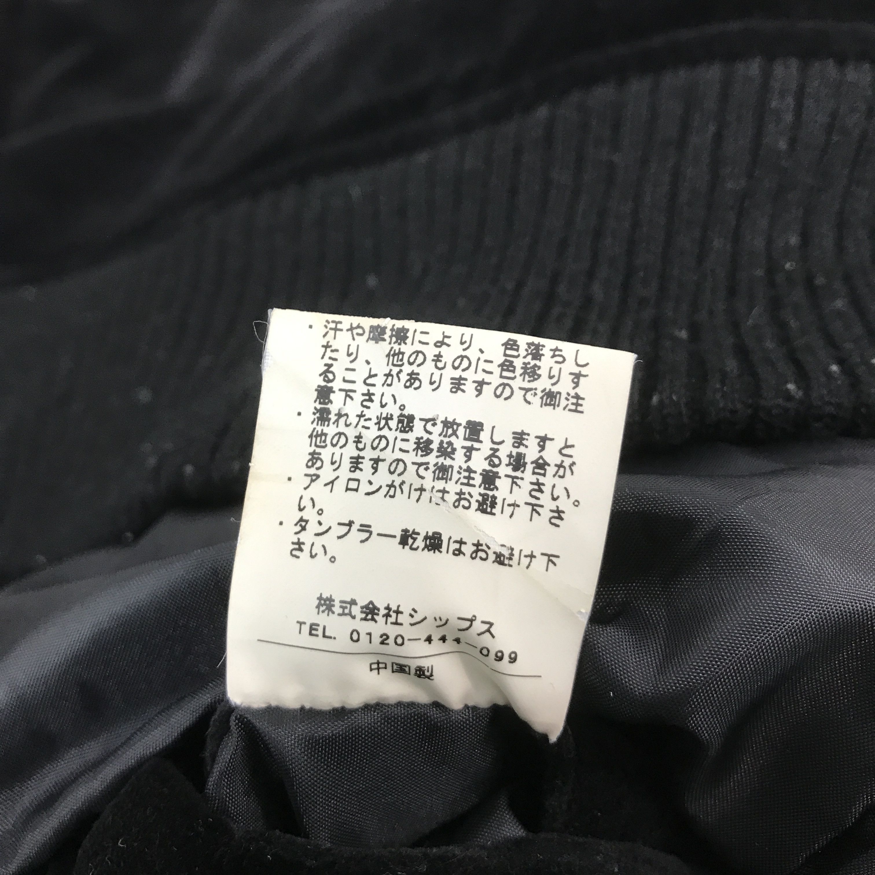 Japanese Brand × SHIPS Ships Velvet design Bomber Japan fashion jacket Size US L / EU 52-54 / 3 - 12 Thumbnail