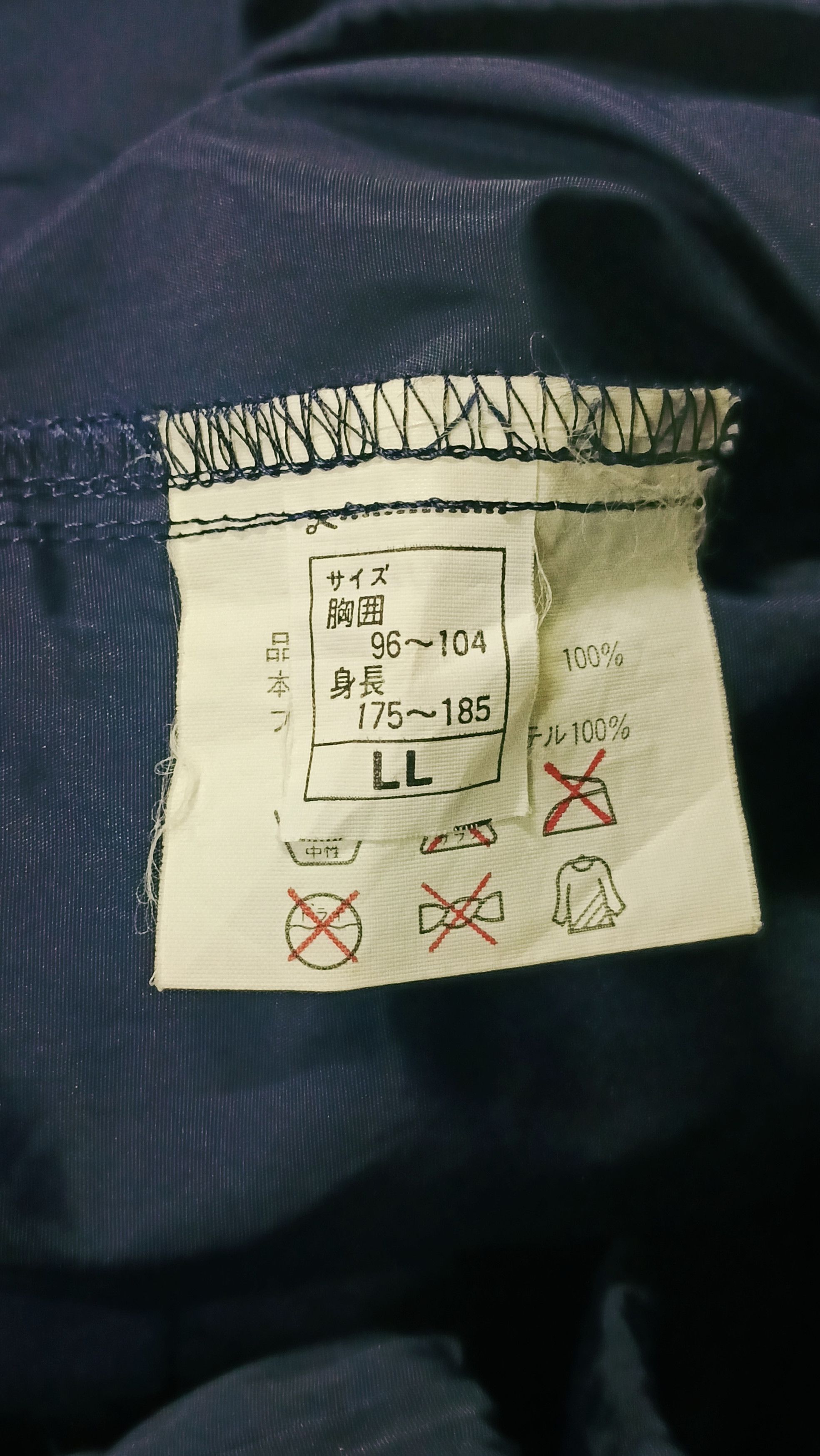 Asics × Japanese Brand × Vintage Vintage Asics Half Zipper Windbreaker Size US XL / EU 56 / 4 - 7 Thumbnail