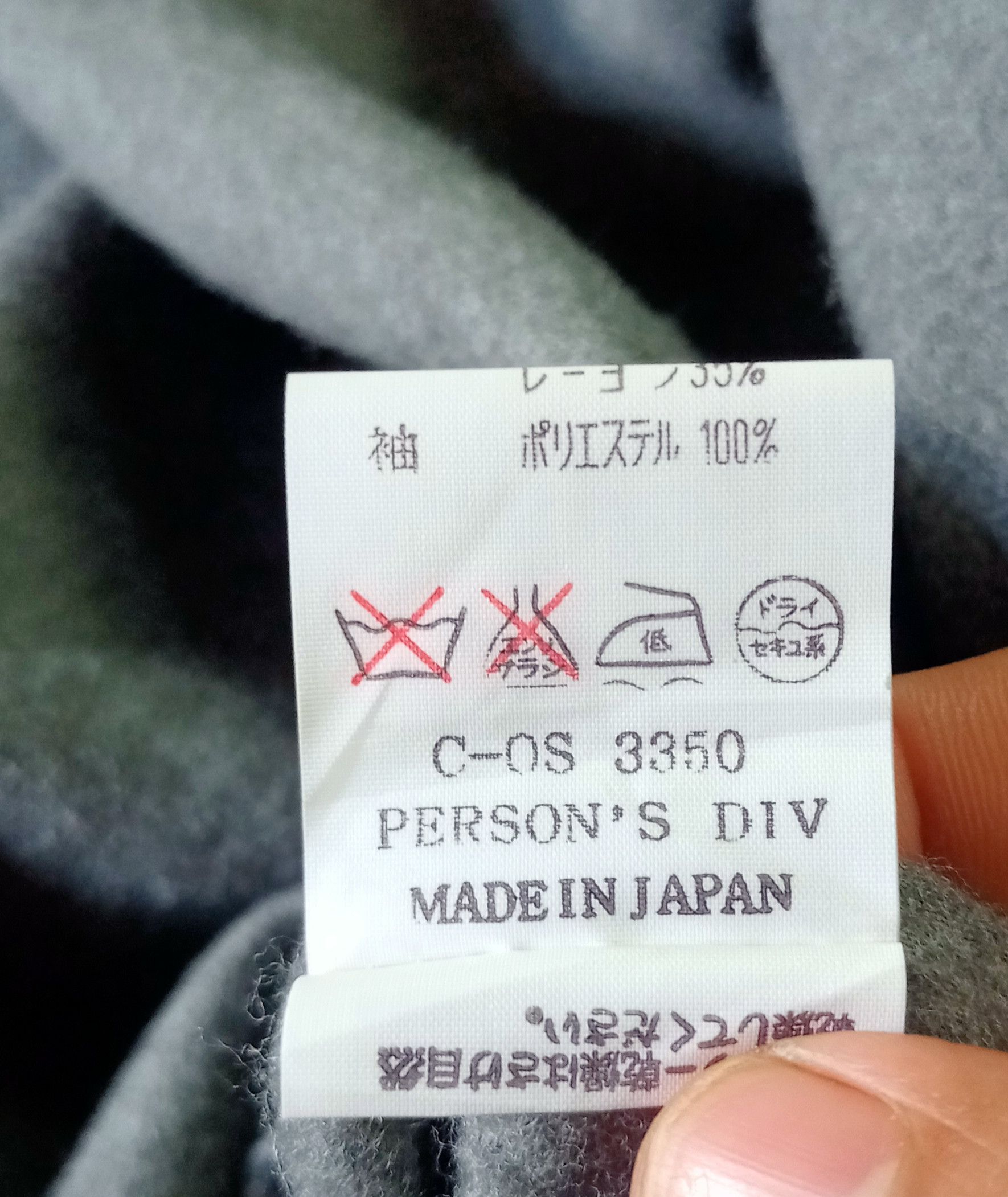 Japanese Brand × Vintage Vintage 🔥Persons Chore Wool Jacket Size US L / EU 52-54 / 3 - 10 Thumbnail