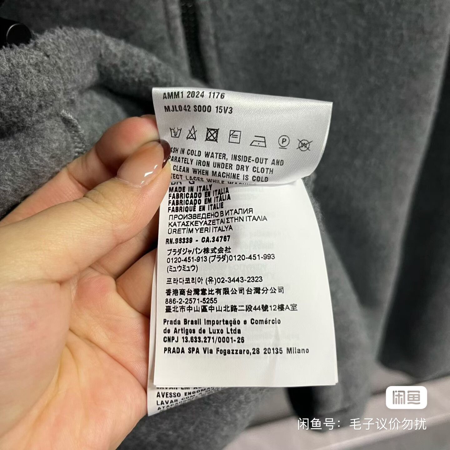 Miu Miu MiuMiu Logo Gray Fleece Cashmere Jacket. Size US L / EU 52-54 / 3 - 4 Thumbnail
