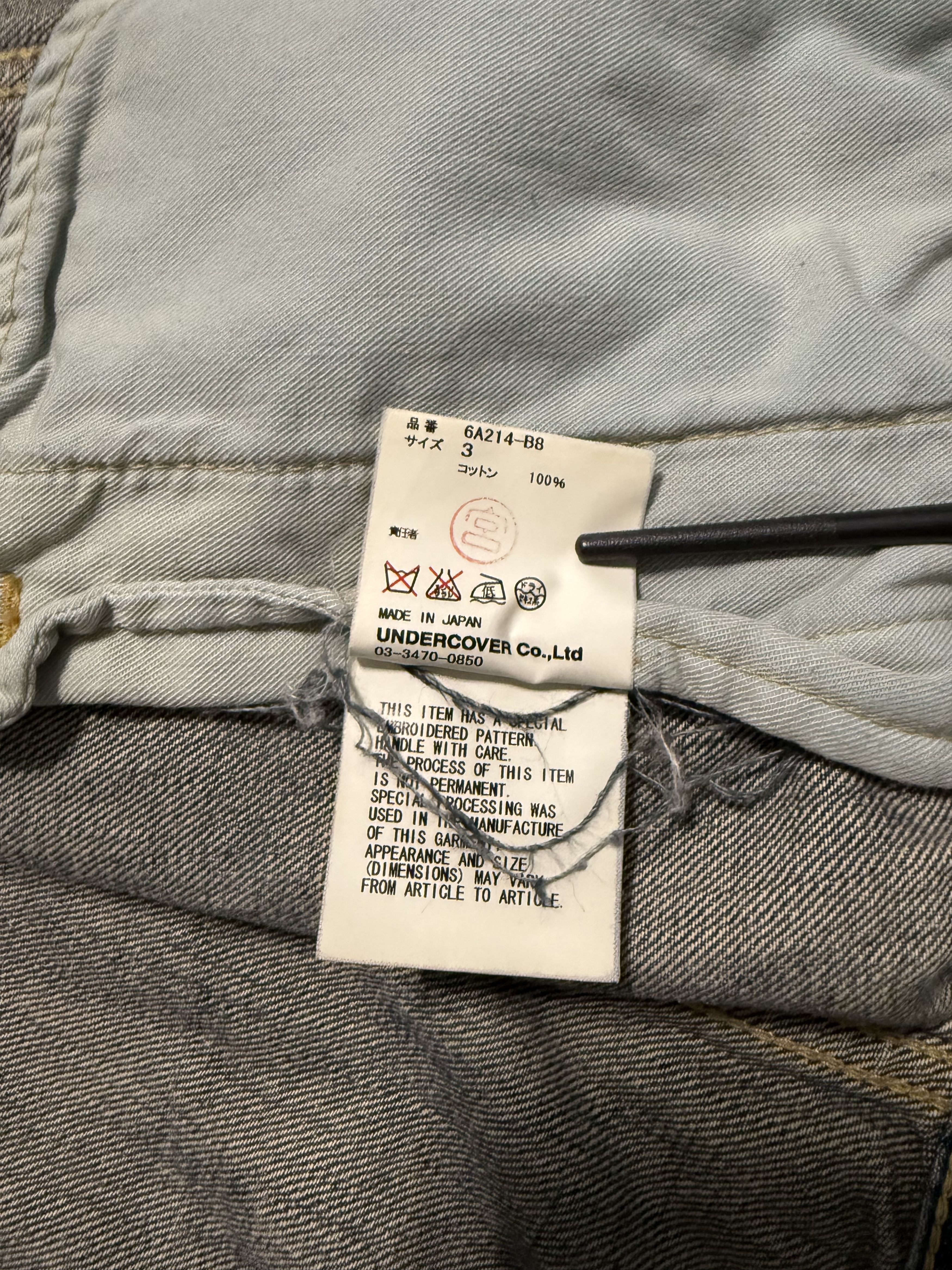 Undercover Bug Denim Jackter Undercover SS06 GURUGURU Size US L / EU 52-54 / 3 - 8 Thumbnail
