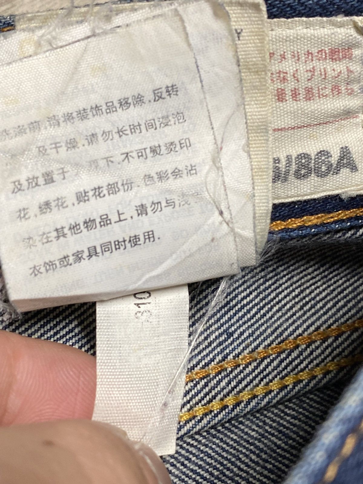 Evisu Vintage Evisu Japanese Denim Y2K Men’s Jeans Size 35 Size US 35 - 13 Thumbnail