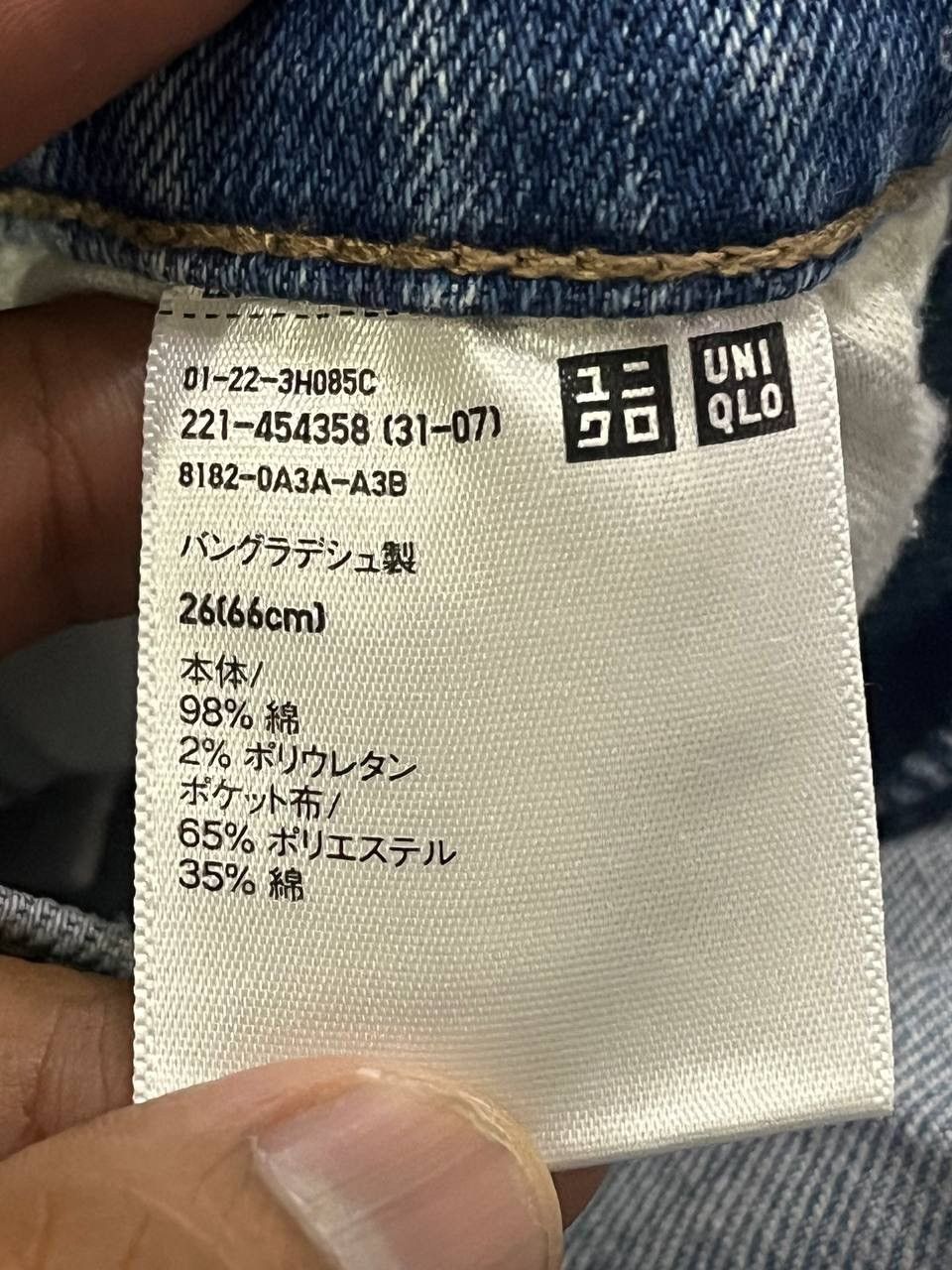 Other UNIQLO JAPANESE BRAND JEANS Size US 33 - 11 Thumbnail