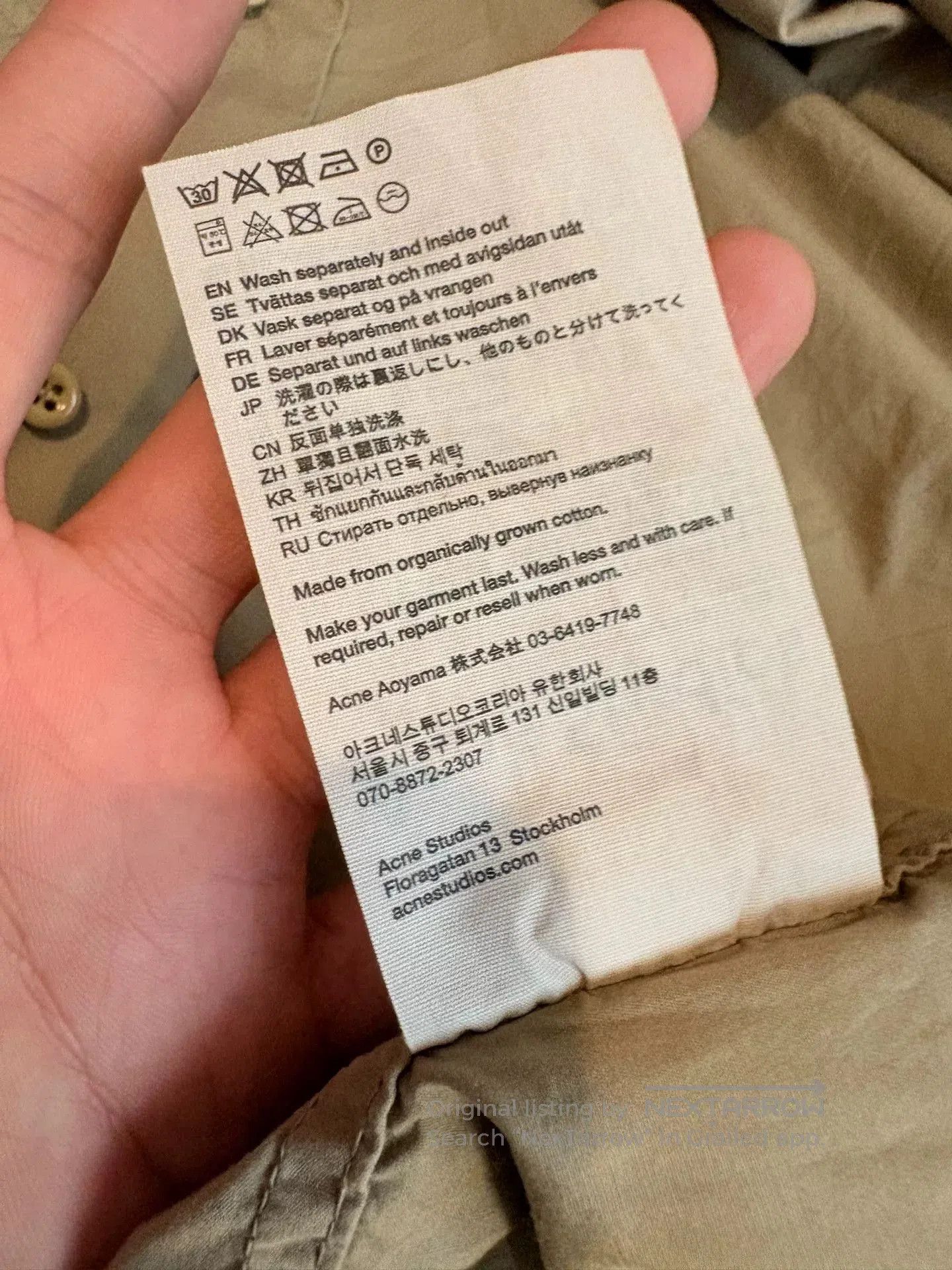 Acne Studios Acne Studios Khaki Cargo Shirt. Size US XL / EU 56 / 4 - 4 Thumbnail