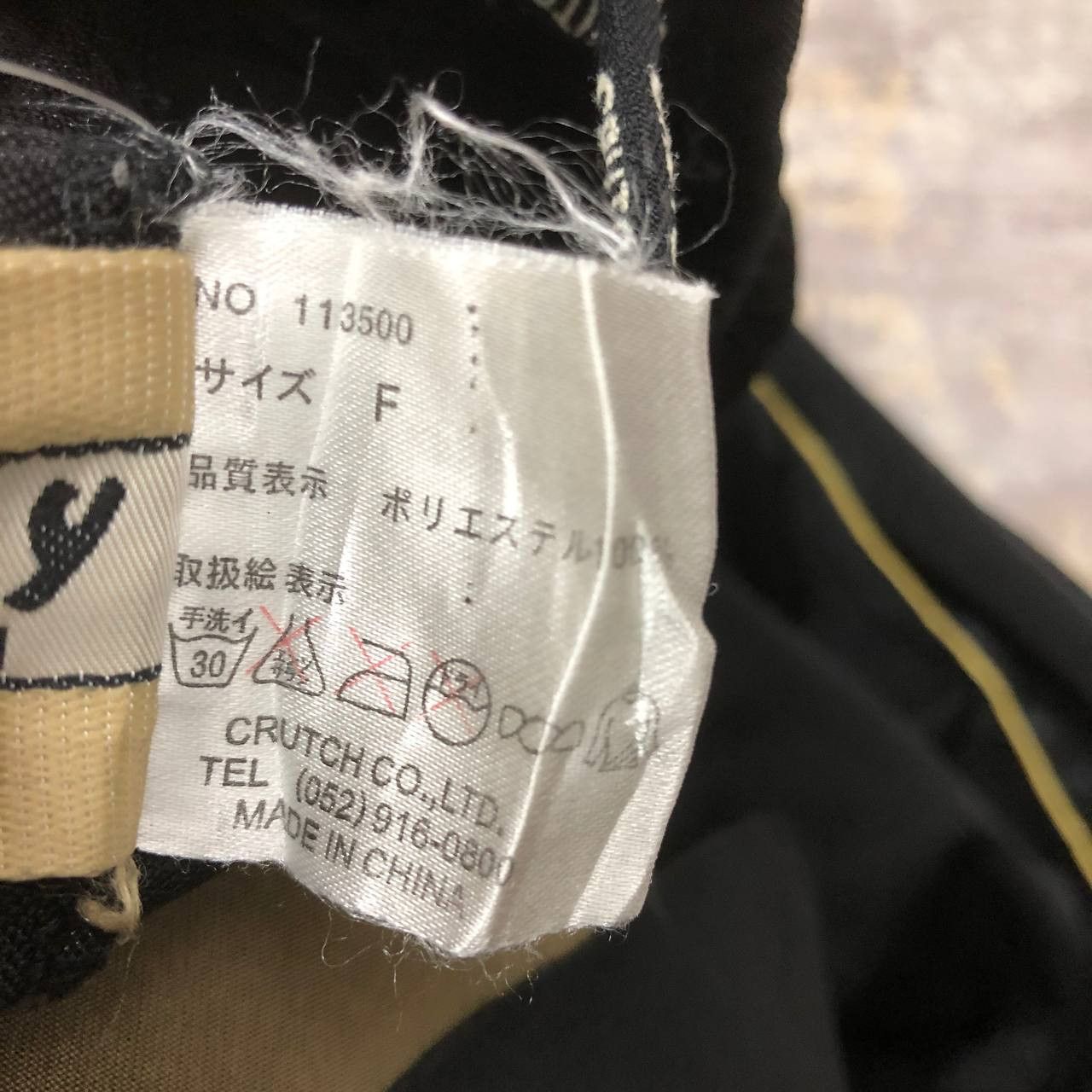 Japanese Brand Y322 GALFY ONE SET JAPAN JACKET AND TRACKSUIT PANTS Size US L / EU 52-54 / 3 - 19 Thumbnail