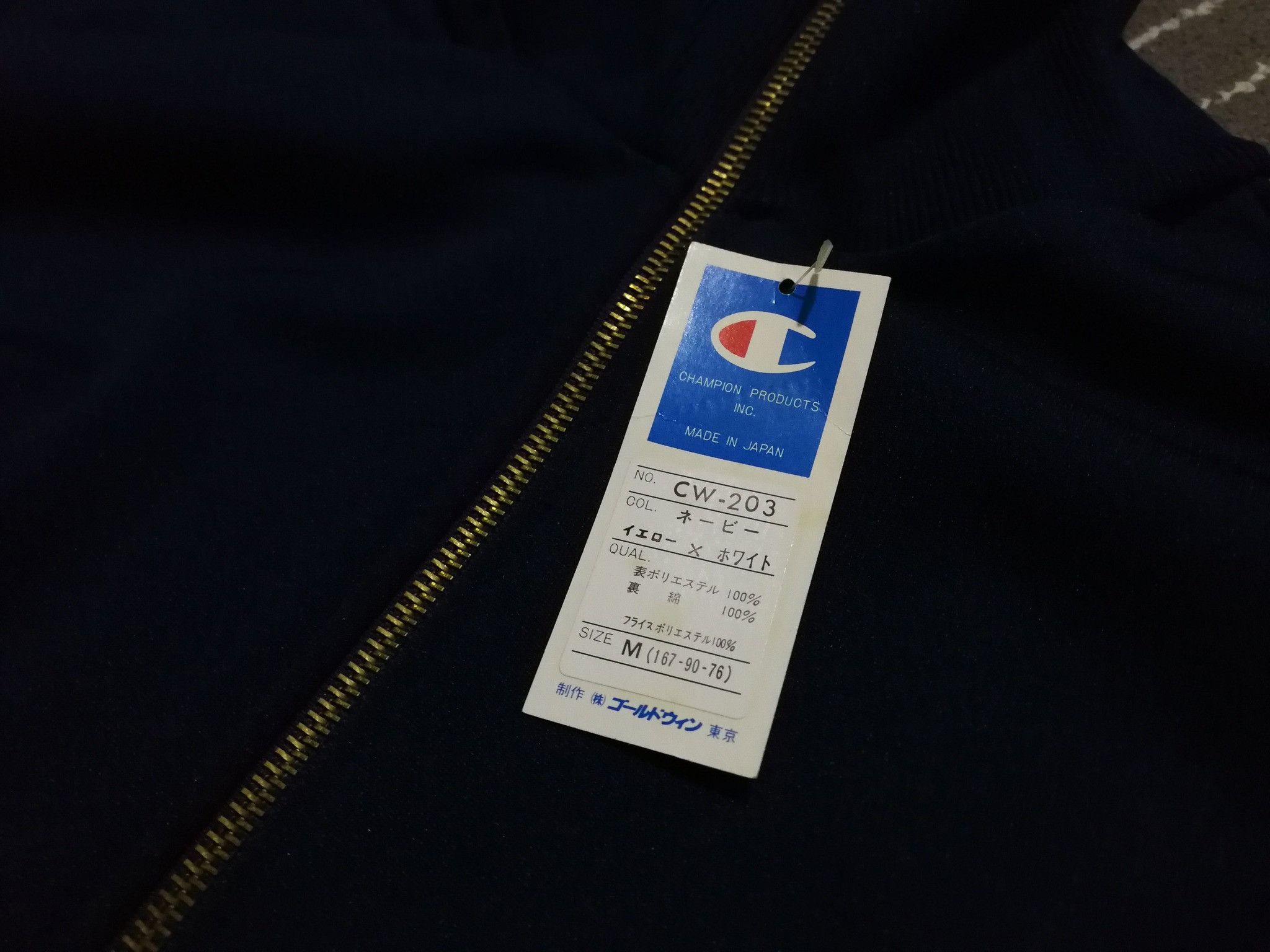 Champion × Japanese Brand × Vintage VINTAGE NOS CHAMPION track top S 2082 Size US S / EU 44-46 / 1 - 5 Thumbnail