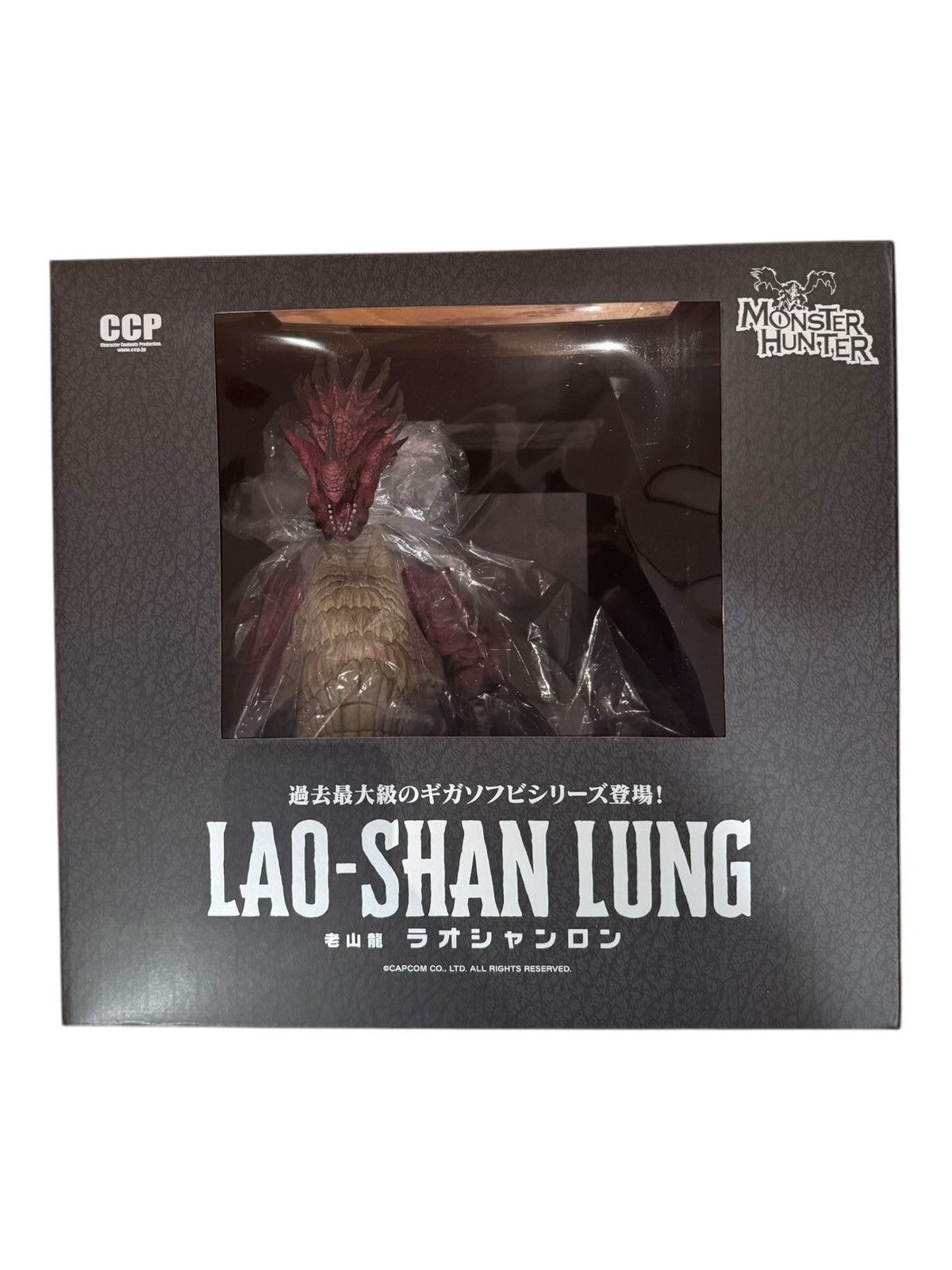 CCP (Crazy Character Print) × Medicom Toy Monster Hunter x Medicom Lao-Shan Lung Figure Size ONE SIZE - 2 Thumbnail