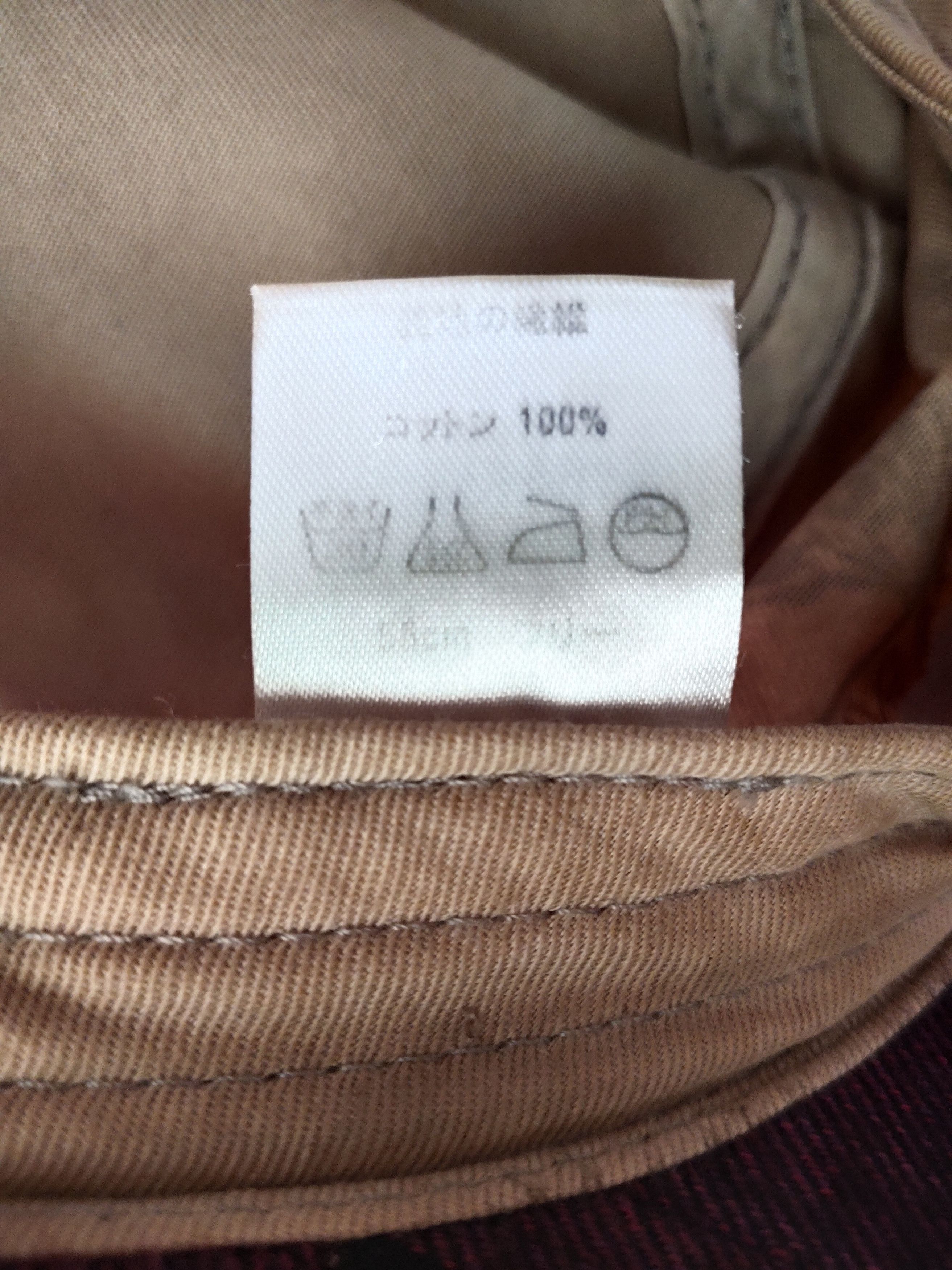 Beams Plus × Japanese Brand BEAMS Cap Size ONE SIZE - 8 Thumbnail