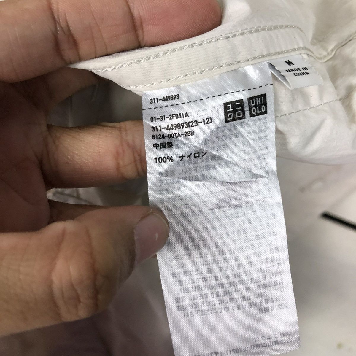 Japanese Brand 🔥VINTAGE LONG JACKET BONDAGE RUSTY DESIGN UNIQLO UNDERCOVER Size US M / EU 48-50 / 2 - 23 Thumbnail