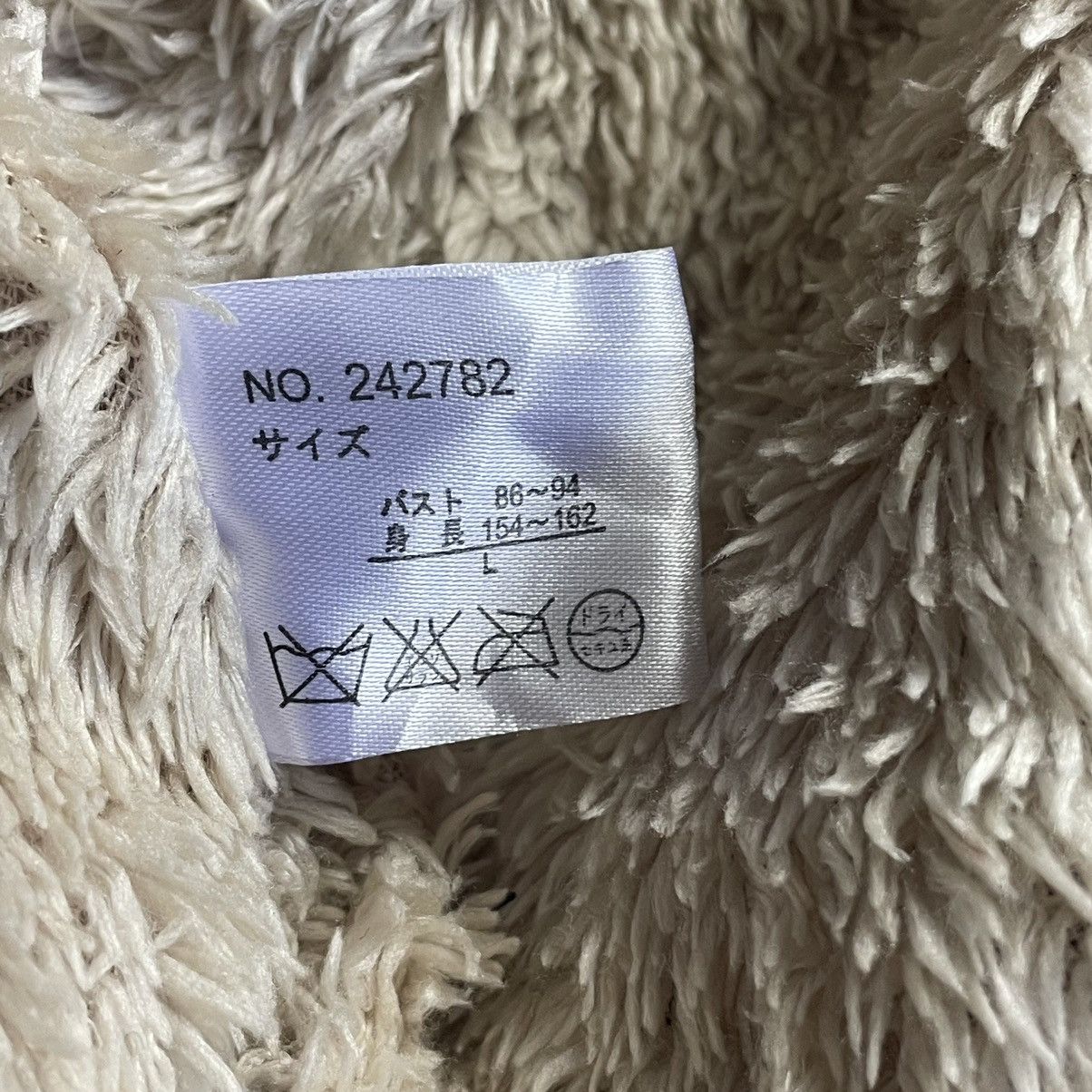 If Six Was Nine 🇯🇵 SKY BOMBER WOOL LINED FLEECE FUR HOODIE DUFFLE PONCHO Size US L / EU 52-54 / 3 - 14 Thumbnail