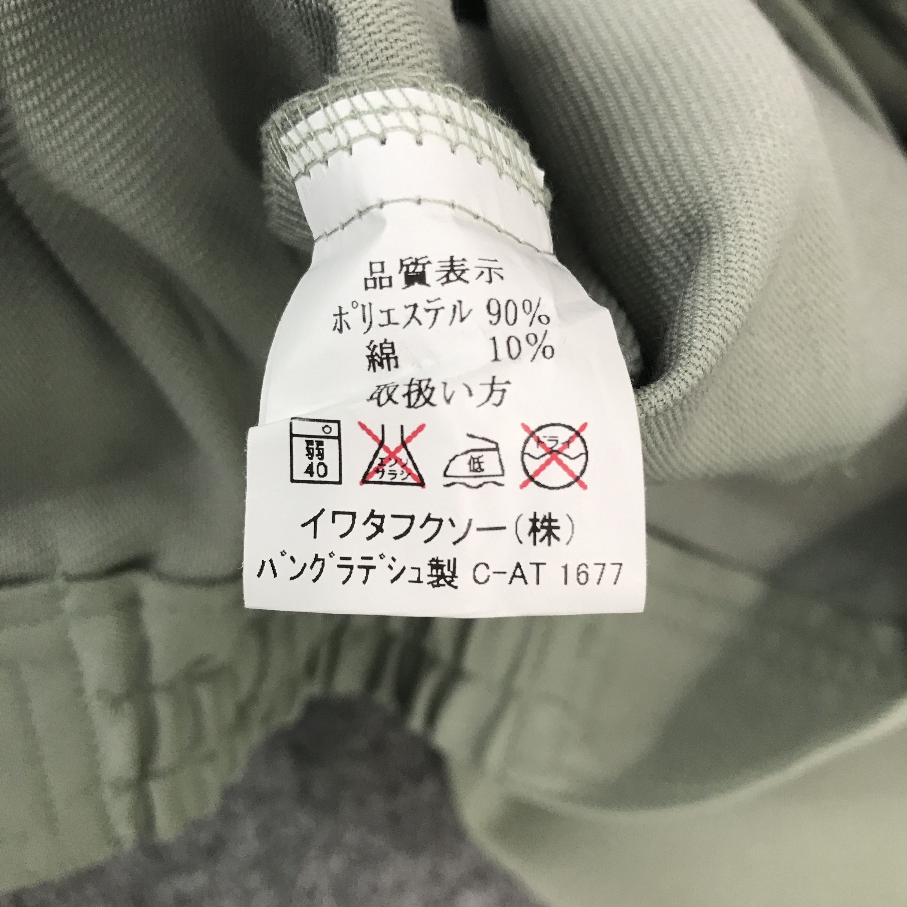 Japanese Brand × Sports Specialties Toyota x Trd Racing Motorsport jacket Size US L / EU 52-54 / 3 - 11 Thumbnail