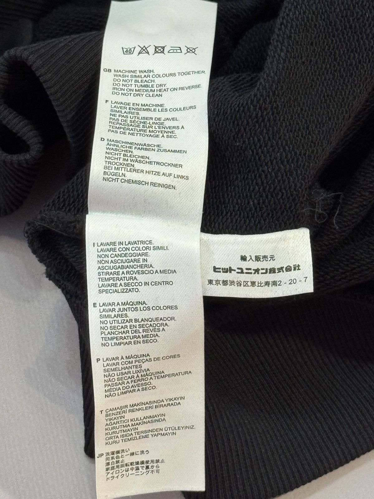 Raf Simons Fw23 Raf Simons x Fred Perry Slogan Patches Hoodie Size US XL / EU 56 / 4 - 13 Thumbnail