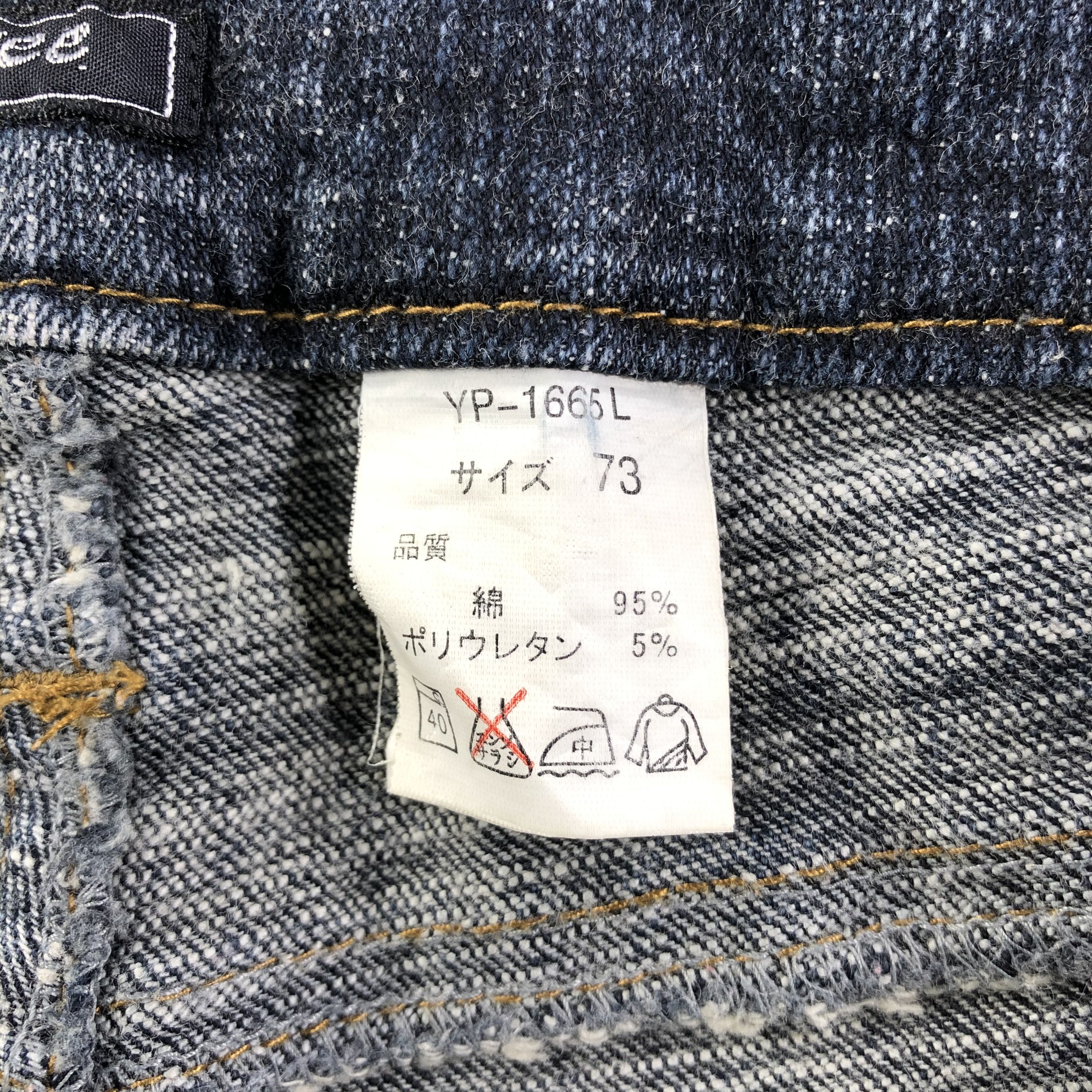 Japanese Brand Japanese Brand Mzee Jeans Faded Blue Flare Denim KJ1816 Size 29" - 8 Thumbnail