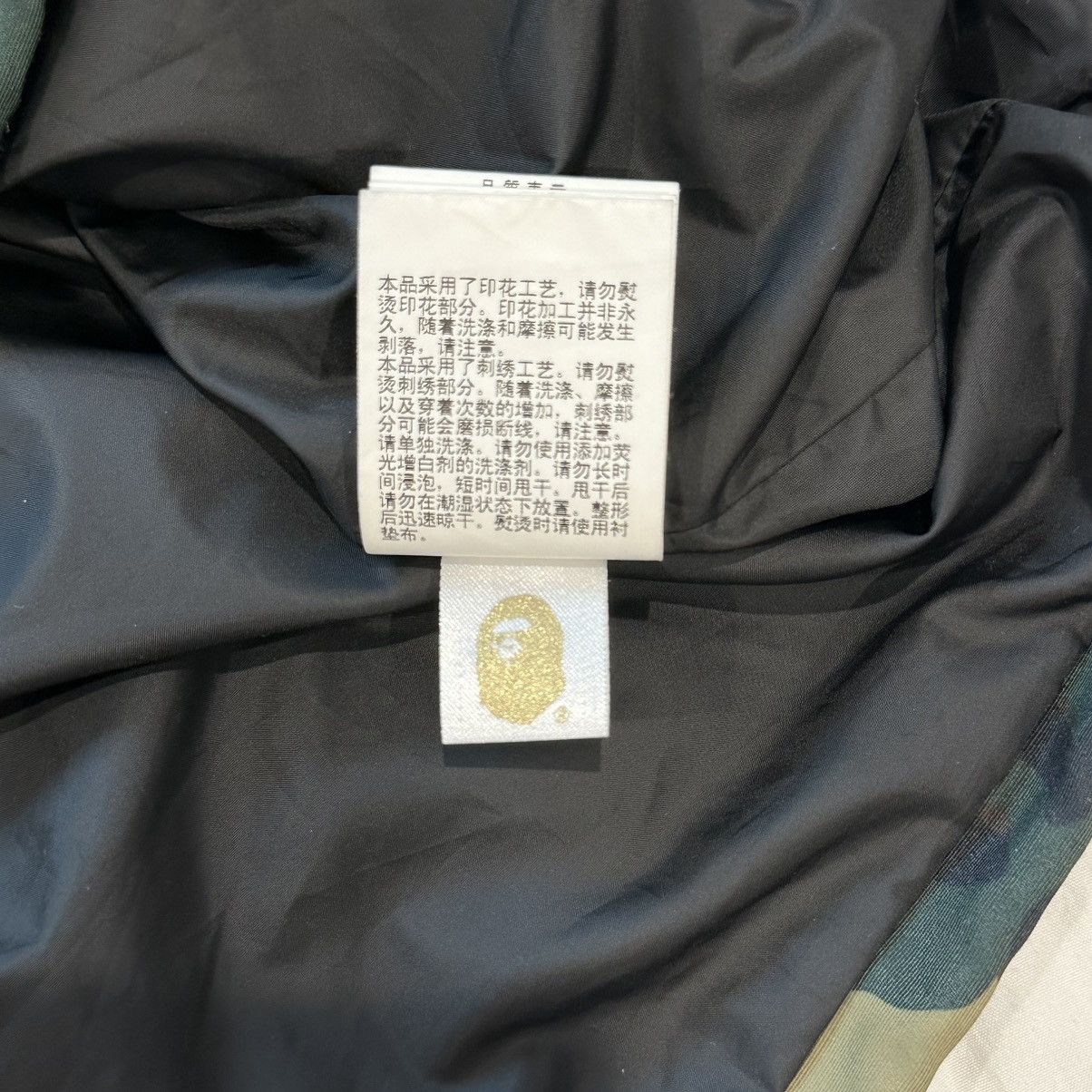 Bape × October's Very Own Ovo x Bape Woodland Camo Snowboard Jacket Size US XL / EU 56 / 4 - 7 Thumbnail