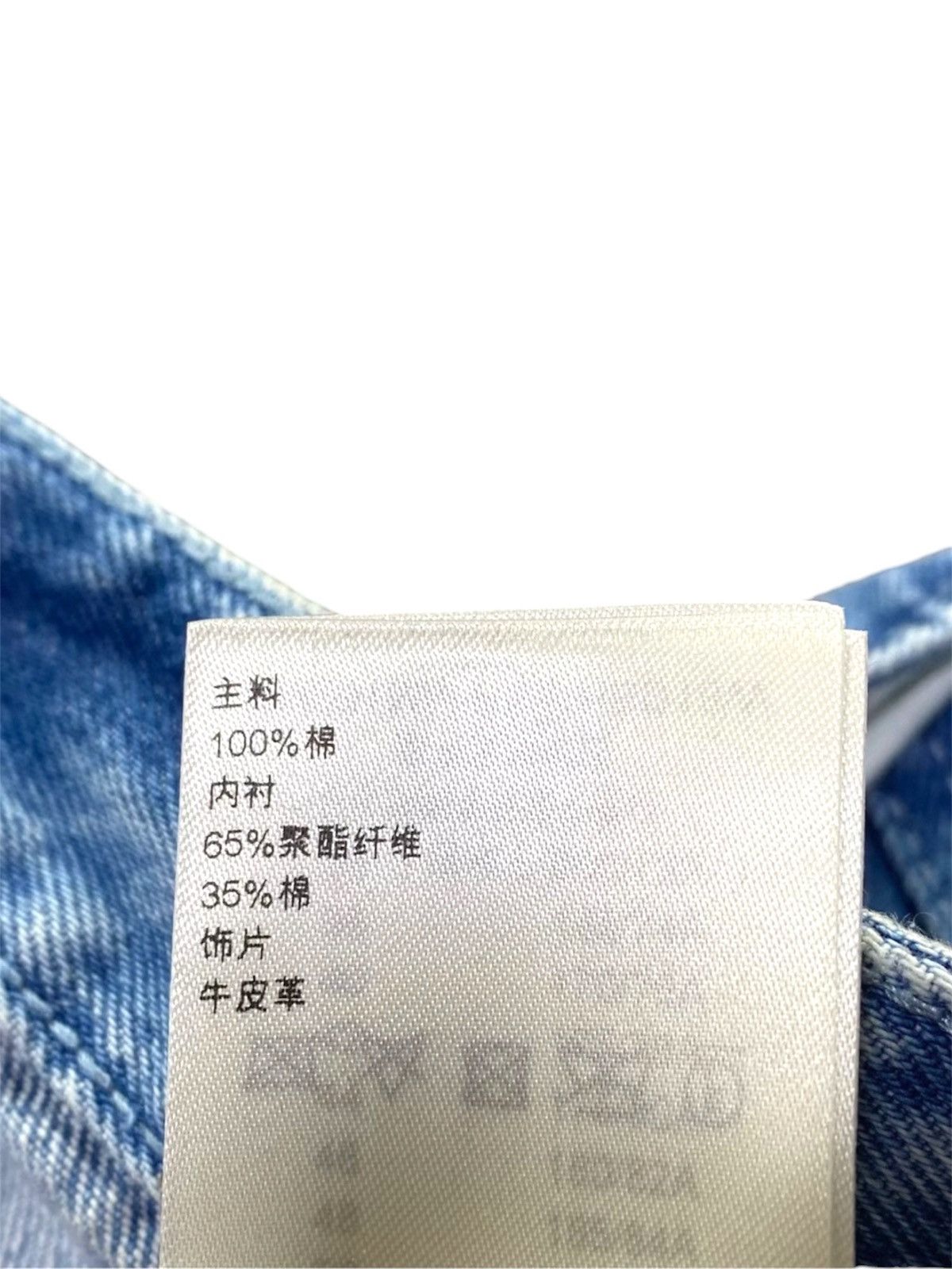 Louis Vuitton Louis Vuitton 30 Skate Denim Jeans Blue Monogram Size US 30 / EU 46 - 8 Thumbnail