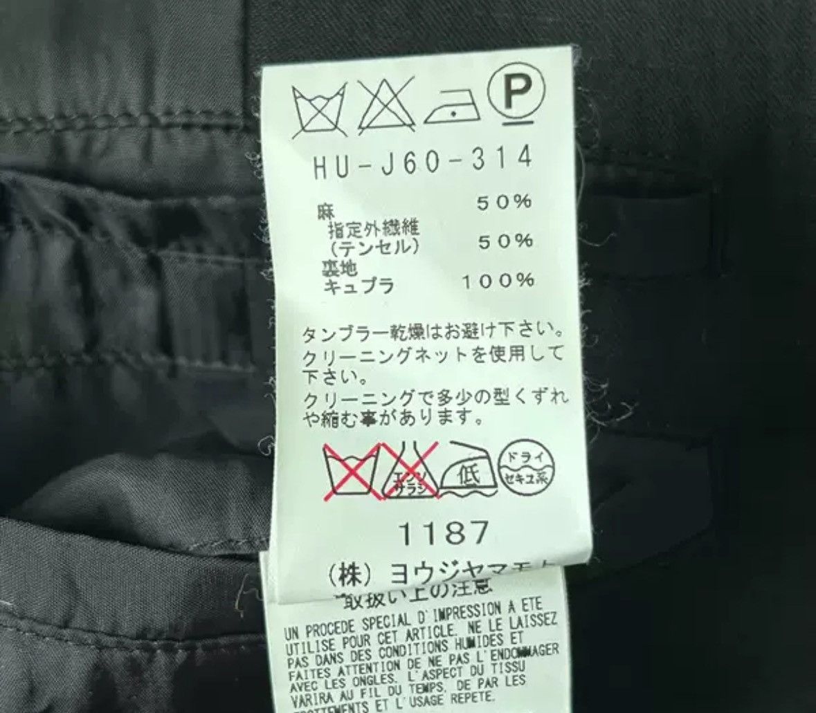 Yohji Yamamoto Yohji Yamamoto 15ss paperclip collarless tracksuit jacket Size US M / EU 48-50 / 2 - 7 Thumbnail