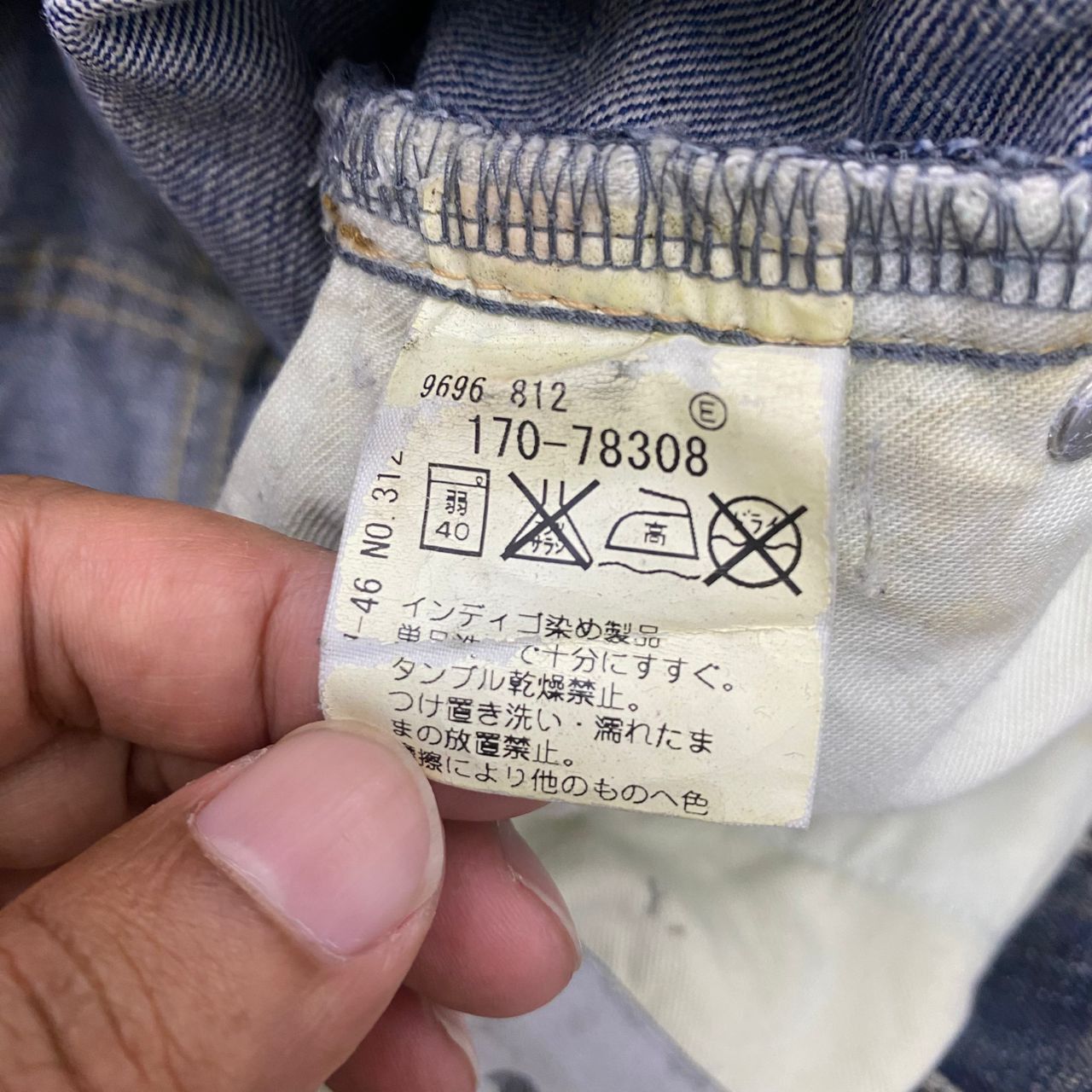 If Six Was Nine 💥Best Offer💥Vintage Takeo Kikuchi Distressed Denim Size US 33 - 16 Thumbnail