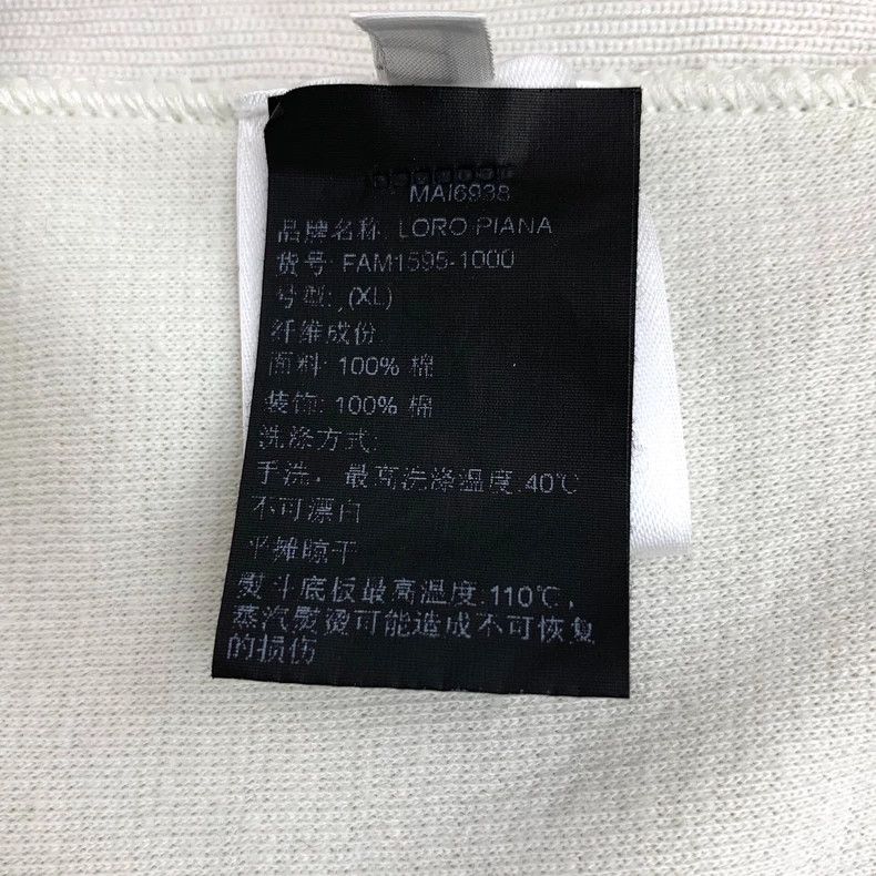 Loro Piana LORO PIANA White striped cotton hooded knitwear with draws Size XL / US 12-14 / IT 48-50 - 8 Thumbnail