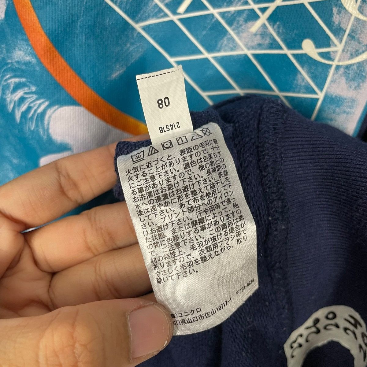 Uniqlo The Mona Lisa Crewneck Sweatshirt Size US M / EU 48-50 / 2 - 14 Thumbnail