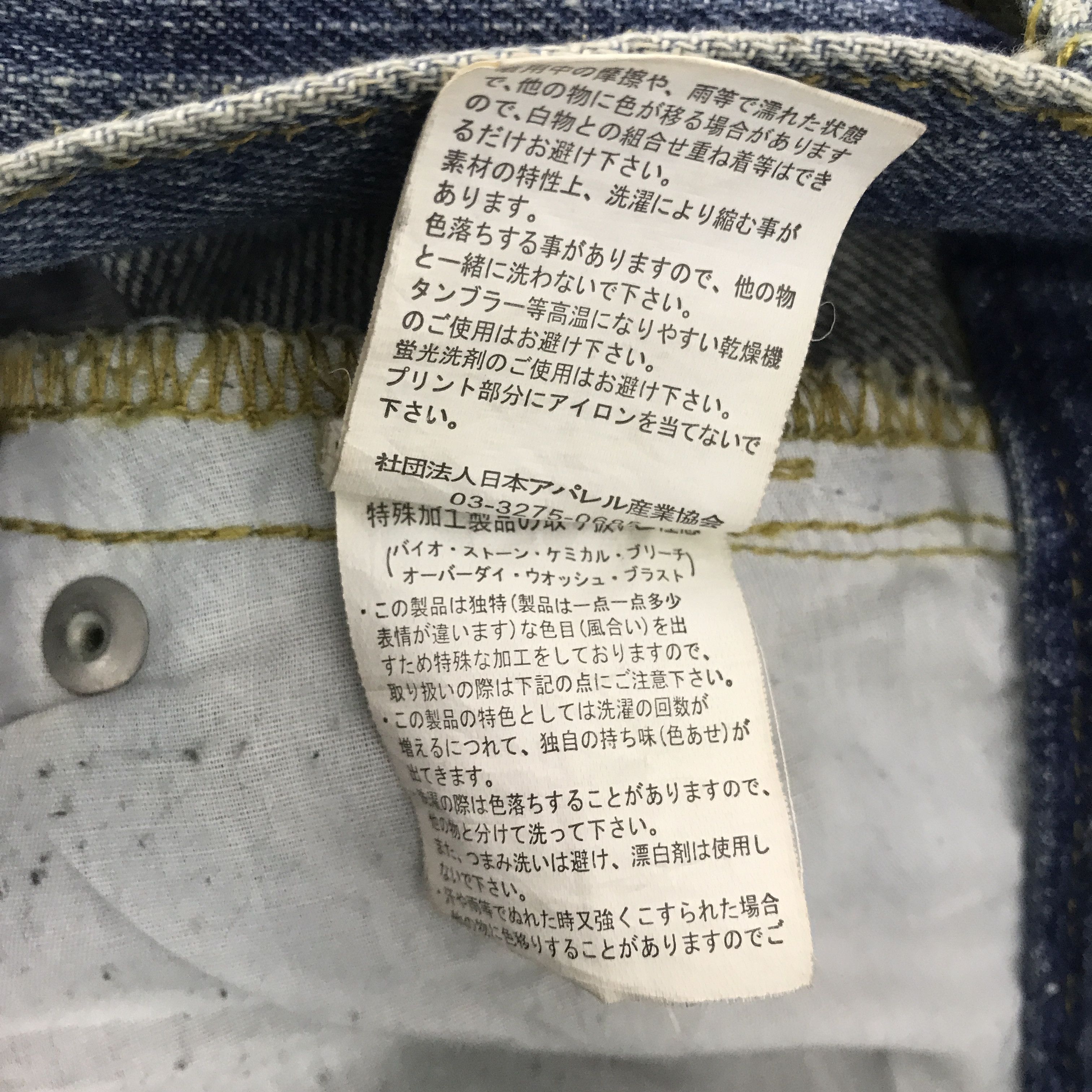 Japanese Brand × Vintage Vintage Route 57 Highway Denim Japan style denim pants Size US 32 / EU 48 - 13 Thumbnail