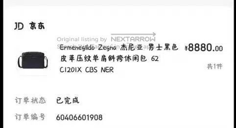 Ermenegildo Zegna Ermenegildo Zegna Leather Logo Shoulder Bag. Size ONE SIZE - 1 Thumbnail
